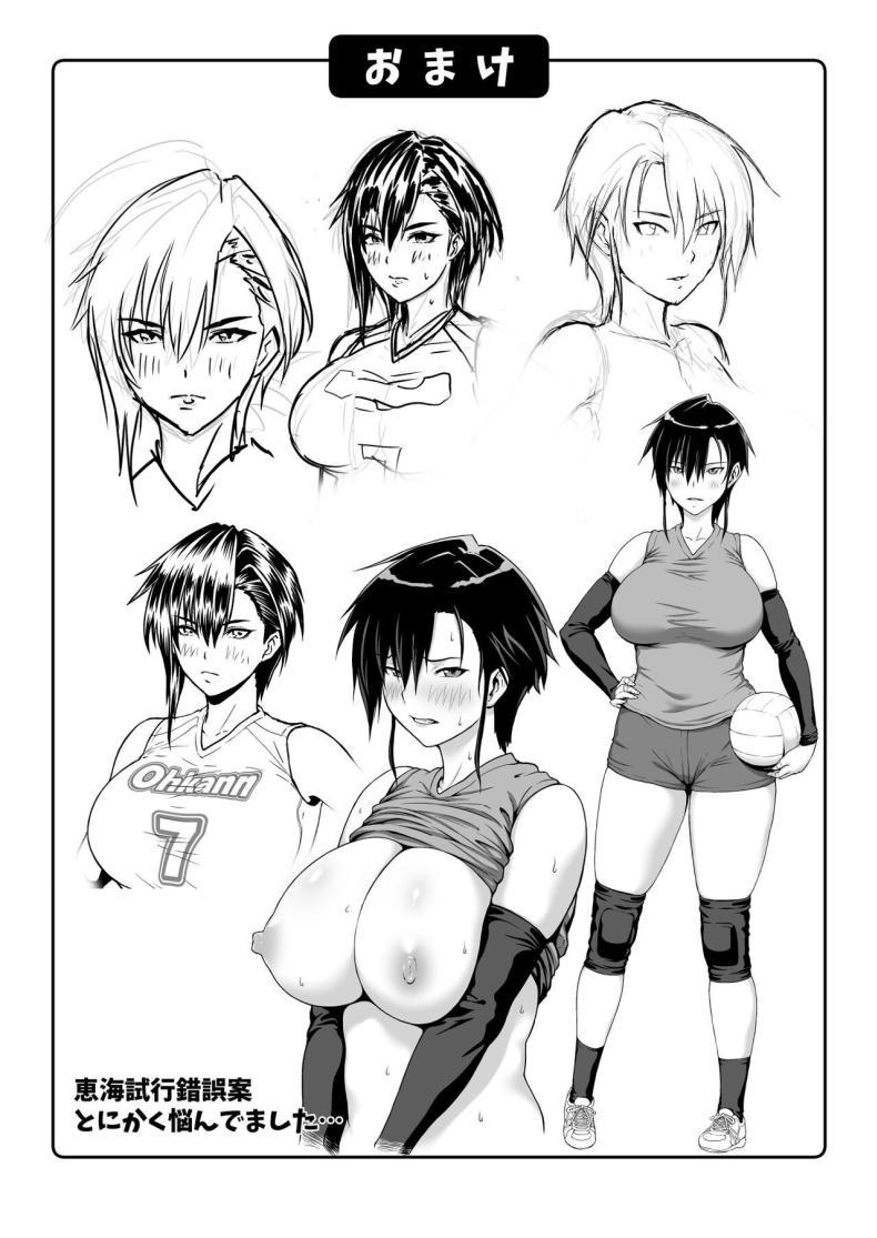 Doujin-Lc- อ่าน โดจิน มังฮวา เกาหลี ญี่ปุ่น จีน แปลไทย แบล็คเมล์กัปตันทีม [ClimbCrown] Nakadashi Oji-san ni Nerawareta Mesu wa Nigeru Koto ga Dekinai ~Fujitomo Megumi Hen Vol 1 ตอนที่ 1 2 3 4 5 6 7 8 9 10 11 12 13 14 ฟรี ไม่มีโฆษณา อ่าน โดจิน Manhwa เกาหลี ญี่ปุ่น จีน เรามีครบ คัดมาให้เน้นๆ โดจิน 18+ รับประกันความฟินโดย  Doujin Lc