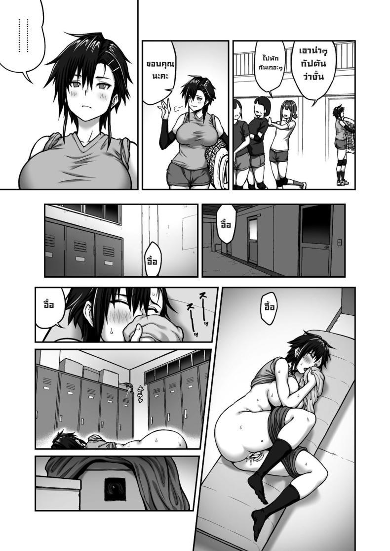 Doujin-Lc- อ่าน โดจิน มังฮวา เกาหลี ญี่ปุ่น จีน แปลไทย แบล็คเมล์กัปตันทีม [ClimbCrown] Nakadashi Oji-san ni Nerawareta Mesu wa Nigeru Koto ga Dekinai ~Fujitomo Megumi Hen Vol 1 ตอนที่ 1 2 3 4 5 6 7 8 9 10 11 12 13 14 ฟรี ไม่มีโฆษณา อ่าน โดจิน Manhwa เกาหลี ญี่ปุ่น จีน เรามีครบ คัดมาให้เน้นๆ โดจิน 18+ รับประกันความฟินโดย  Doujin Lc