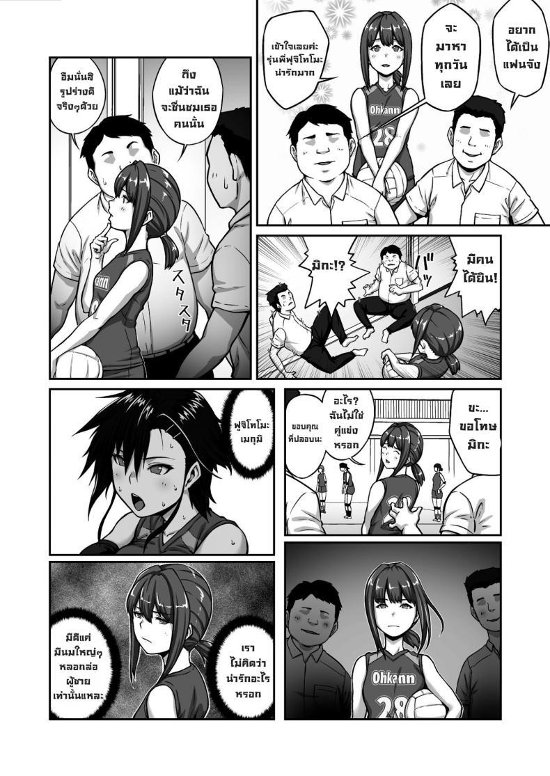 Doujin-Lc- อ่าน โดจิน มังฮวา เกาหลี ญี่ปุ่น จีน แปลไทย แบล็คเมล์กัปตันทีม [ClimbCrown] Nakadashi Oji-san ni Nerawareta Mesu wa Nigeru Koto ga Dekinai ~Fujitomo Megumi Hen Vol 1 ตอนที่ 1 2 3 4 5 6 7 8 9 10 11 12 13 14 ฟรี ไม่มีโฆษณา อ่าน โดจิน Manhwa เกาหลี ญี่ปุ่น จีน เรามีครบ คัดมาให้เน้นๆ โดจิน 18+ รับประกันความฟินโดย  Doujin Lc