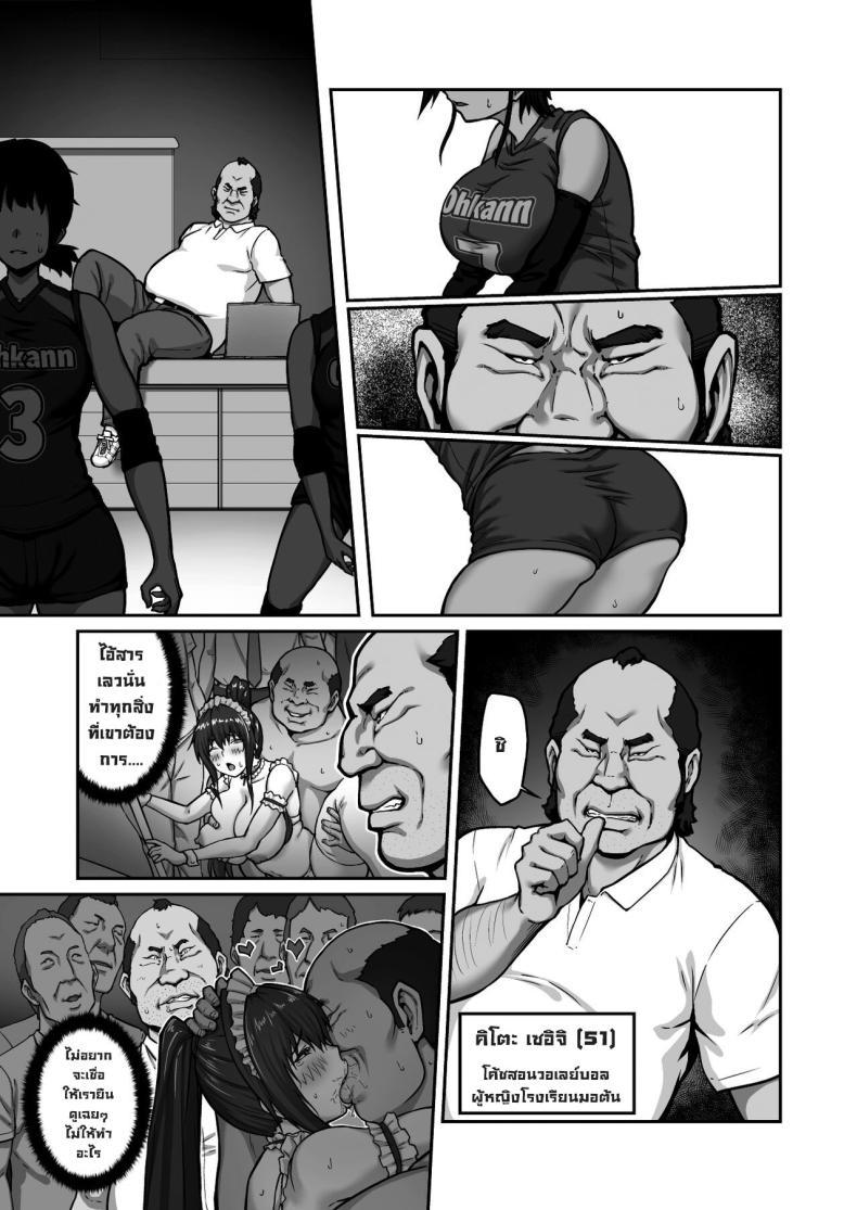 Doujin-Lc- อ่าน โดจิน มังฮวา เกาหลี ญี่ปุ่น จีน แปลไทย แบล็คเมล์กัปตันทีม [ClimbCrown] Nakadashi Oji-san ni Nerawareta Mesu wa Nigeru Koto ga Dekinai ~Fujitomo Megumi Hen Vol 1 ตอนที่ 1 2 3 4 5 6 7 8 9 10 11 12 13 14 ฟรี ไม่มีโฆษณา อ่าน โดจิน Manhwa เกาหลี ญี่ปุ่น จีน เรามีครบ คัดมาให้เน้นๆ โดจิน 18+ รับประกันความฟินโดย  Doujin Lc