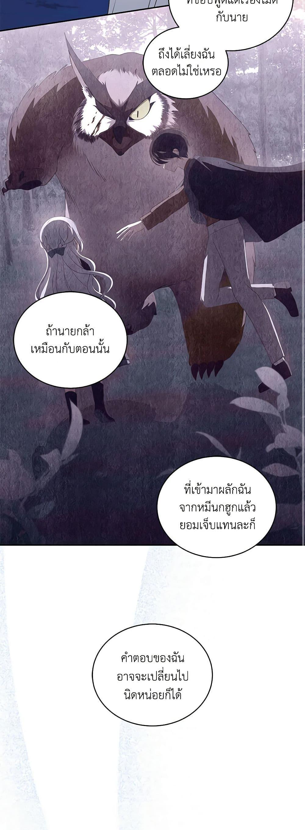 Manga-lc-com อ่านมังงะ อ่านการ์ตูน ออนไลน์ ฟรี The Villain’s Beloved Daughter ตอนที่ 1 2 3 4 5 6 7 8 9 10 11 12 13 14 ฟรี ไม่มีโฆษณา Manga-lc - อ่าน มังงะ อ่าน การ์ตูน ออนไลน์ อ่านมังงะ ฟรี