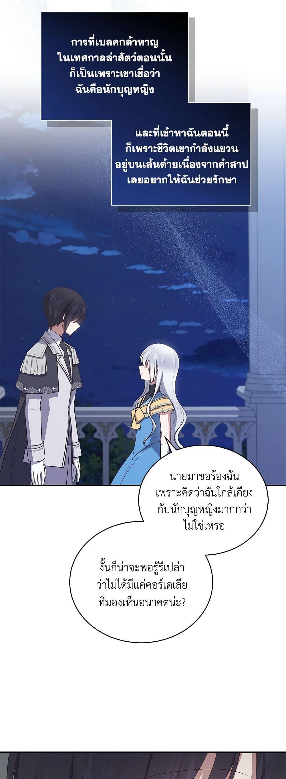 Manga-lc-com อ่านมังงะ อ่านการ์ตูน ออนไลน์ ฟรี The Villain’s Beloved Daughter ตอนที่ 1 2 3 4 5 6 7 8 9 10 11 12 13 14 ฟรี ไม่มีโฆษณา Manga-lc - อ่าน มังงะ อ่าน การ์ตูน ออนไลน์ อ่านมังงะ ฟรี