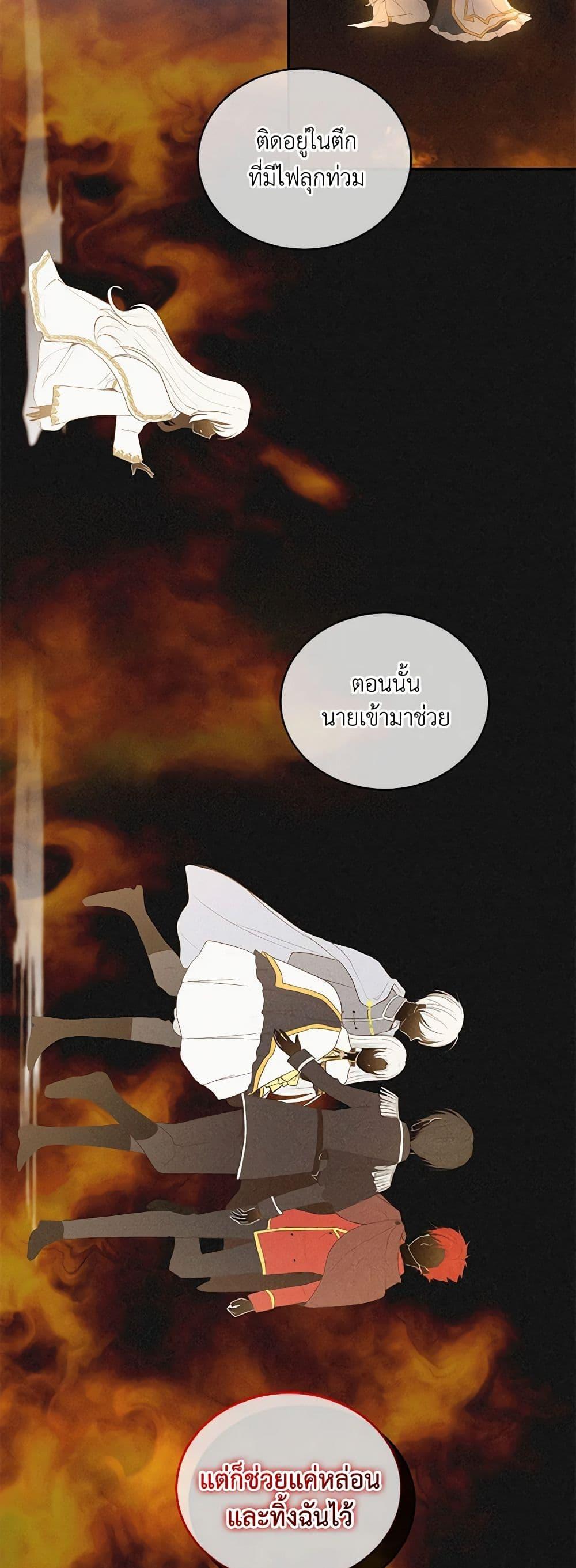 Manga-lc-com อ่านมังงะ อ่านการ์ตูน ออนไลน์ ฟรี The Villain’s Beloved Daughter ตอนที่ 1 2 3 4 5 6 7 8 9 10 11 12 13 14 ฟรี ไม่มีโฆษณา Manga-lc - อ่าน มังงะ อ่าน การ์ตูน ออนไลน์ อ่านมังงะ ฟรี