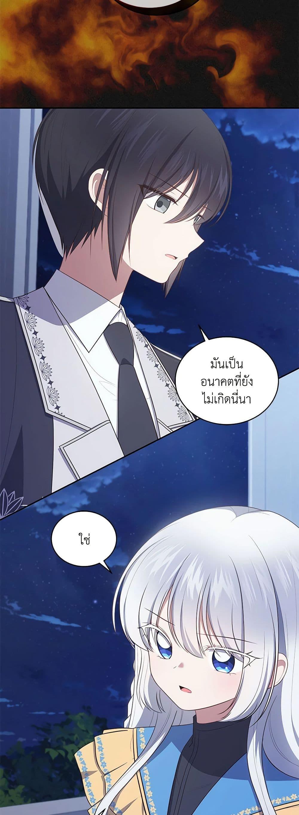 Manga-lc-com อ่านมังงะ อ่านการ์ตูน ออนไลน์ ฟรี The Villain’s Beloved Daughter ตอนที่ 1 2 3 4 5 6 7 8 9 10 11 12 13 14 ฟรี ไม่มีโฆษณา Manga-lc - อ่าน มังงะ อ่าน การ์ตูน ออนไลน์ อ่านมังงะ ฟรี