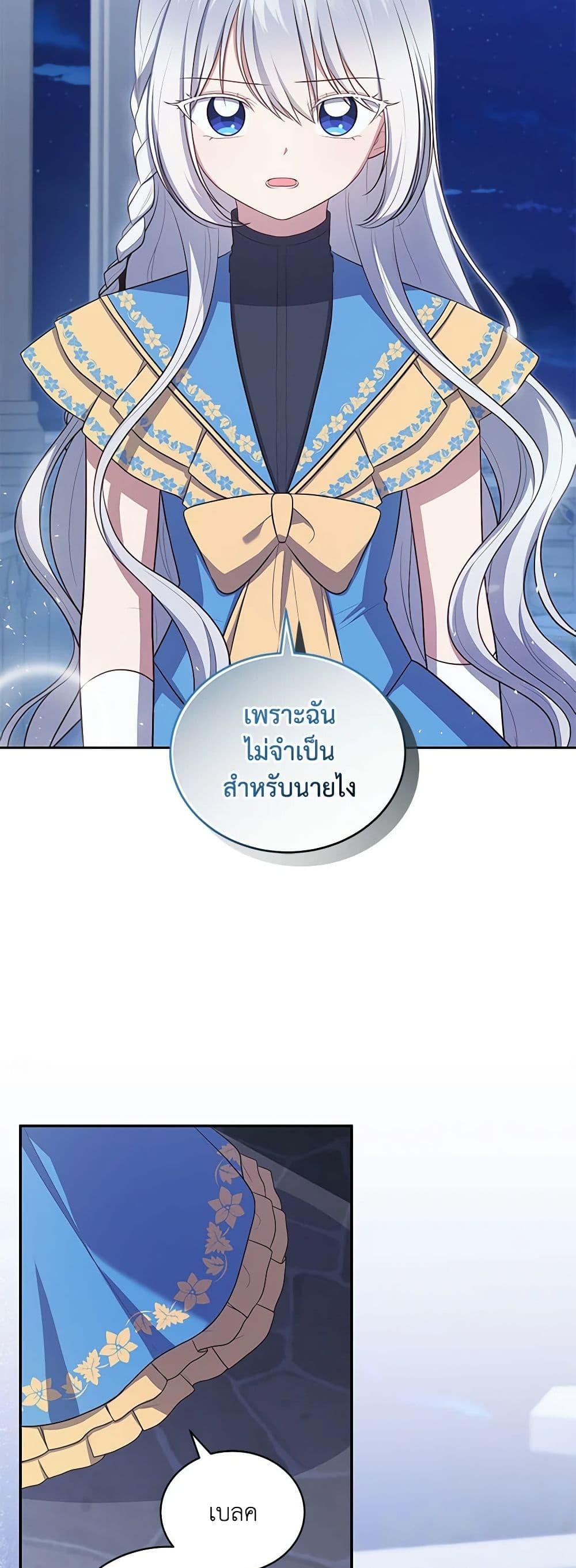 Manga-lc-com อ่านมังงะ อ่านการ์ตูน ออนไลน์ ฟรี The Villain’s Beloved Daughter ตอนที่ 1 2 3 4 5 6 7 8 9 10 11 12 13 14 ฟรี ไม่มีโฆษณา Manga-lc - อ่าน มังงะ อ่าน การ์ตูน ออนไลน์ อ่านมังงะ ฟรี