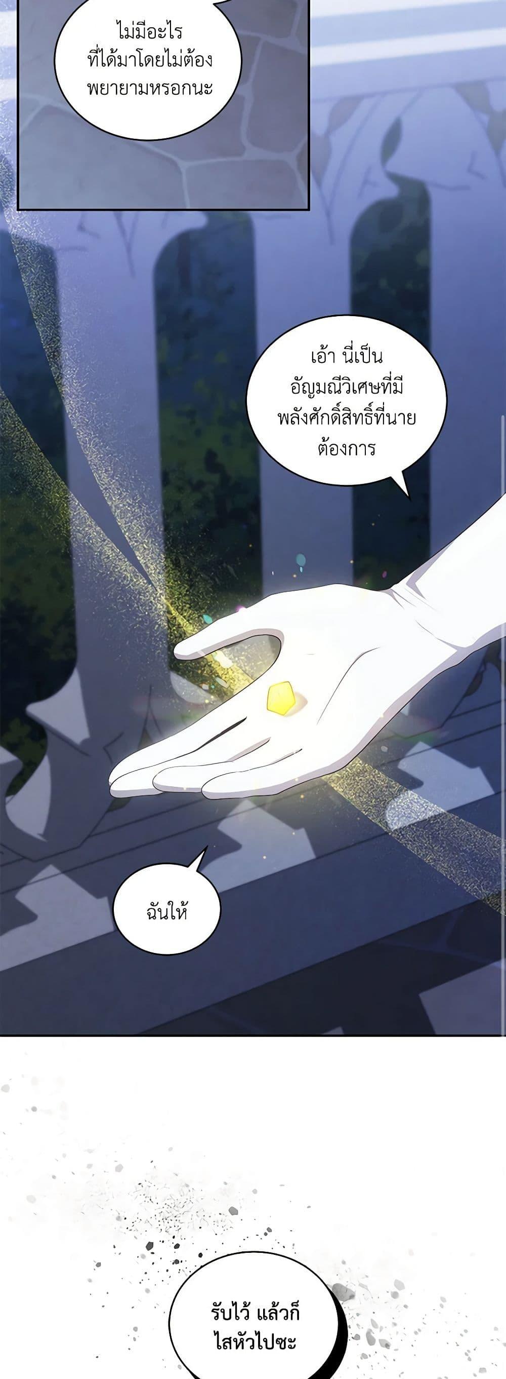 Manga-lc-com อ่านมังงะ อ่านการ์ตูน ออนไลน์ ฟรี The Villain’s Beloved Daughter ตอนที่ 1 2 3 4 5 6 7 8 9 10 11 12 13 14 ฟรี ไม่มีโฆษณา Manga-lc - อ่าน มังงะ อ่าน การ์ตูน ออนไลน์ อ่านมังงะ ฟรี