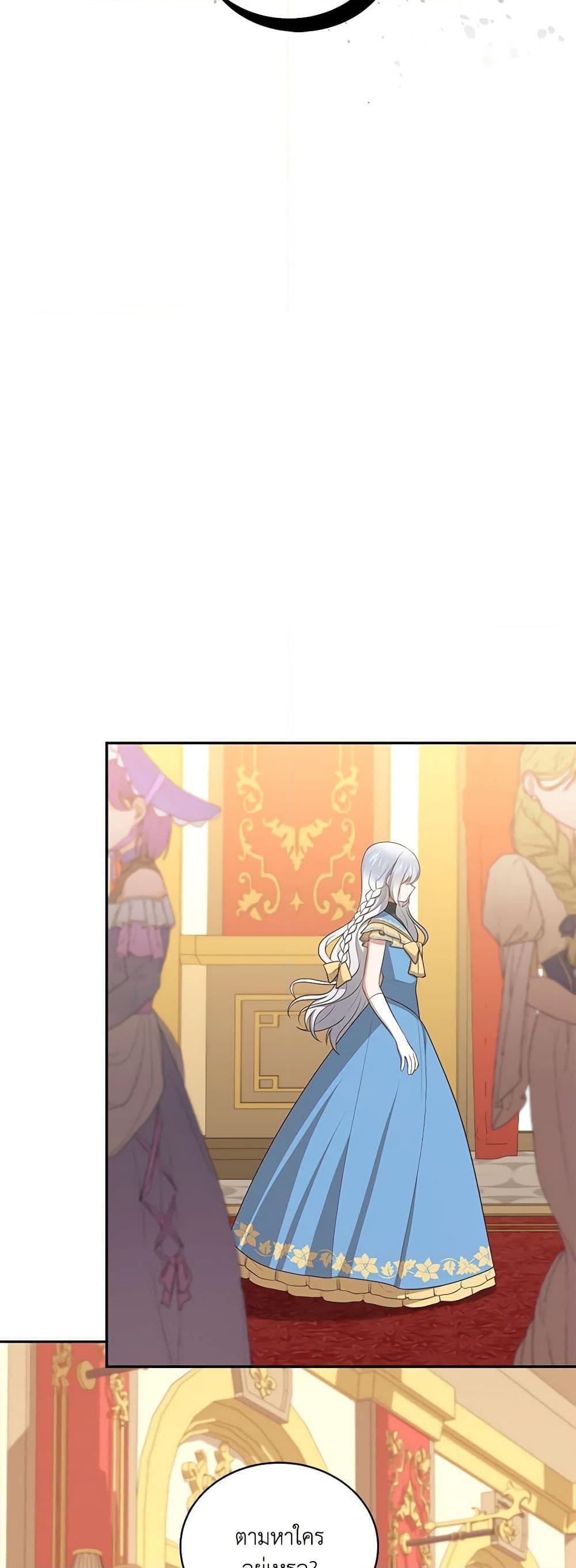 Manga-lc-com อ่านมังงะ อ่านการ์ตูน ออนไลน์ ฟรี The Villain’s Beloved Daughter ตอนที่ 1 2 3 4 5 6 7 8 9 10 11 12 13 14 ฟรี ไม่มีโฆษณา Manga-lc - อ่าน มังงะ อ่าน การ์ตูน ออนไลน์ อ่านมังงะ ฟรี