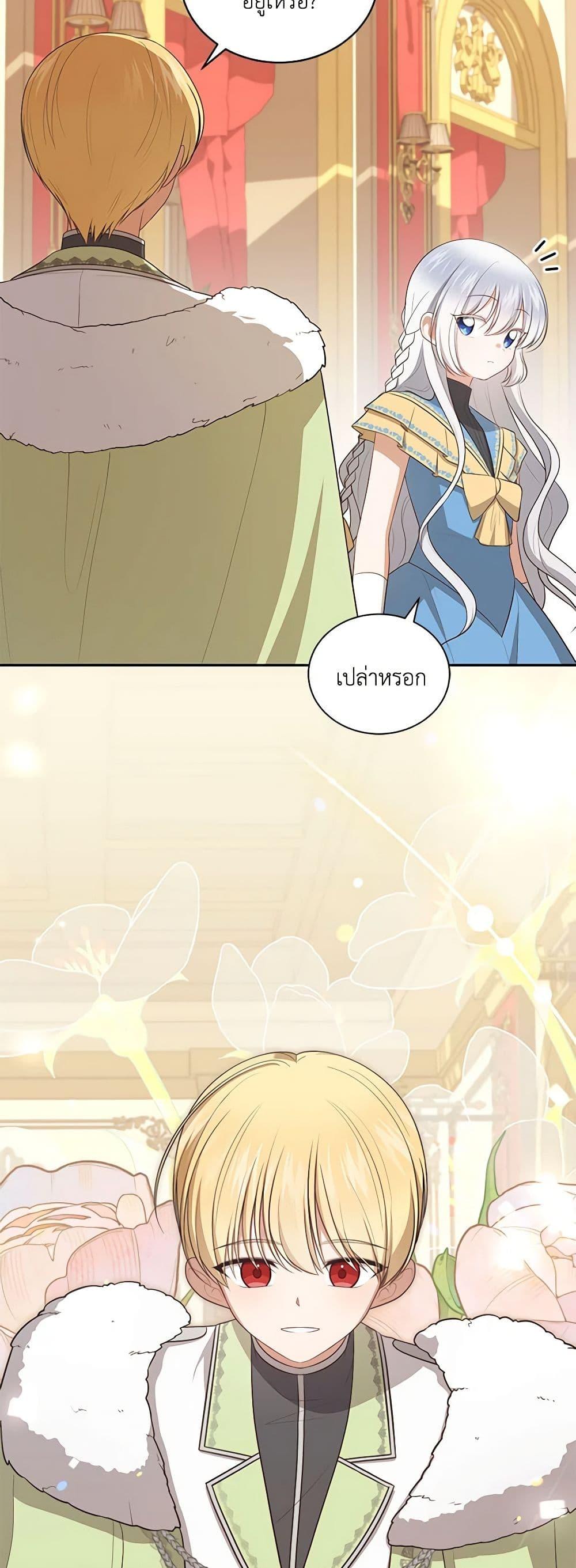 Manga-lc-com อ่านมังงะ อ่านการ์ตูน ออนไลน์ ฟรี The Villain’s Beloved Daughter ตอนที่ 1 2 3 4 5 6 7 8 9 10 11 12 13 14 ฟรี ไม่มีโฆษณา Manga-lc - อ่าน มังงะ อ่าน การ์ตูน ออนไลน์ อ่านมังงะ ฟรี