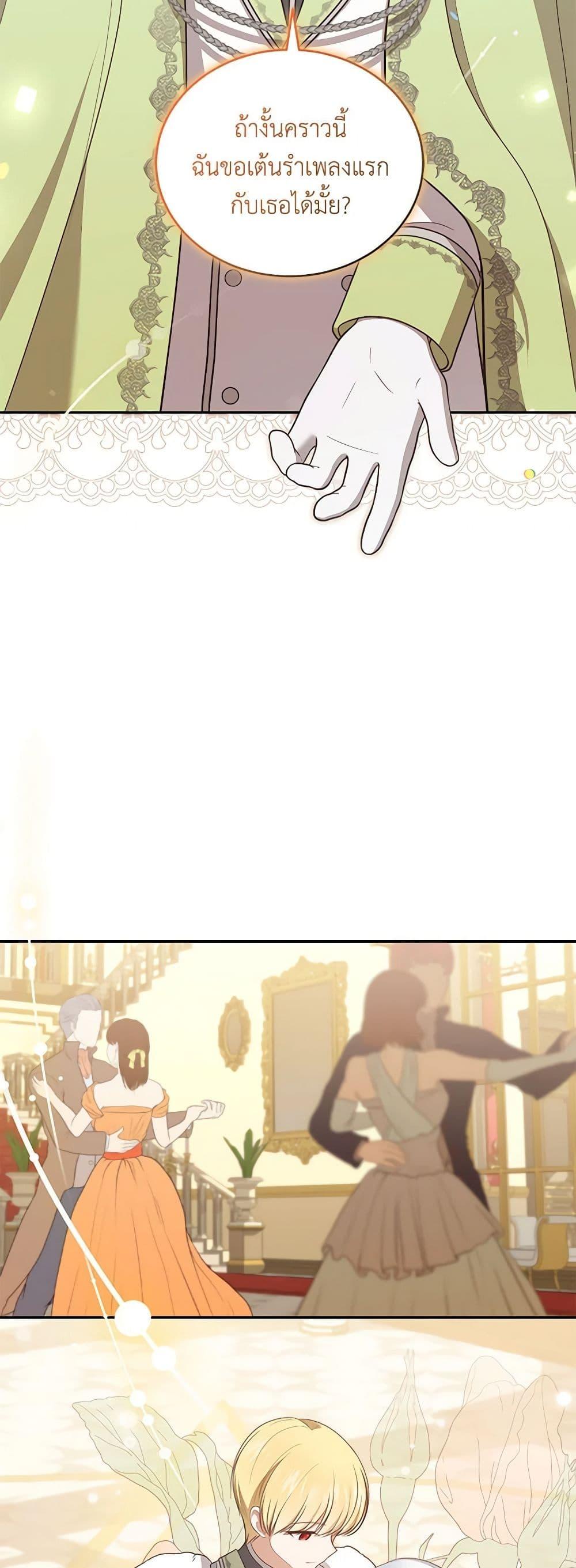 Manga-lc-com อ่านมังงะ อ่านการ์ตูน ออนไลน์ ฟรี The Villain’s Beloved Daughter ตอนที่ 1 2 3 4 5 6 7 8 9 10 11 12 13 14 ฟรี ไม่มีโฆษณา Manga-lc - อ่าน มังงะ อ่าน การ์ตูน ออนไลน์ อ่านมังงะ ฟรี