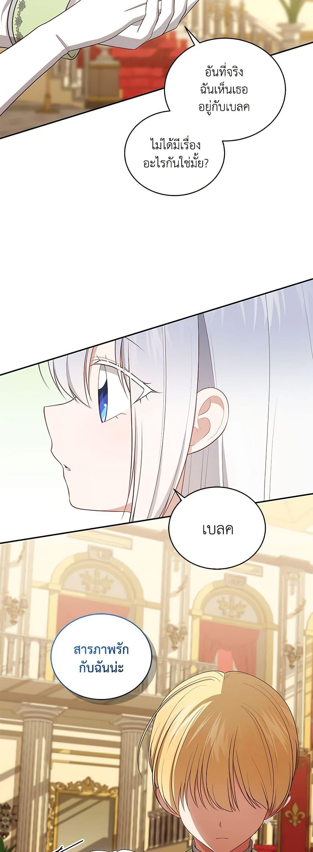 Manga-lc-com อ่านมังงะ อ่านการ์ตูน ออนไลน์ ฟรี The Villain’s Beloved Daughter ตอนที่ 1 2 3 4 5 6 7 8 9 10 11 12 13 14 ฟรี ไม่มีโฆษณา Manga-lc - อ่าน มังงะ อ่าน การ์ตูน ออนไลน์ อ่านมังงะ ฟรี