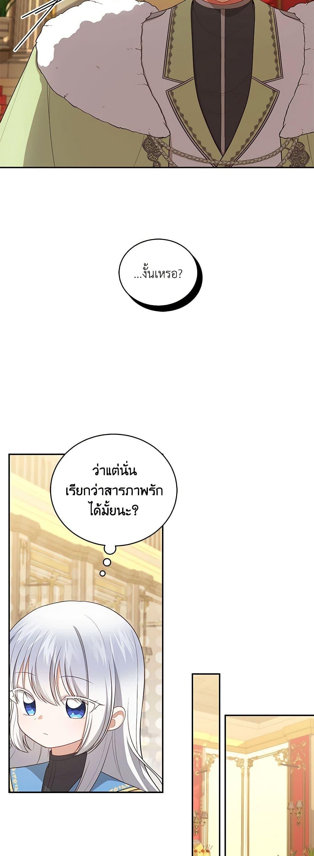 Manga-lc-com อ่านมังงะ อ่านการ์ตูน ออนไลน์ ฟรี The Villain’s Beloved Daughter ตอนที่ 1 2 3 4 5 6 7 8 9 10 11 12 13 14 ฟรี ไม่มีโฆษณา Manga-lc - อ่าน มังงะ อ่าน การ์ตูน ออนไลน์ อ่านมังงะ ฟรี