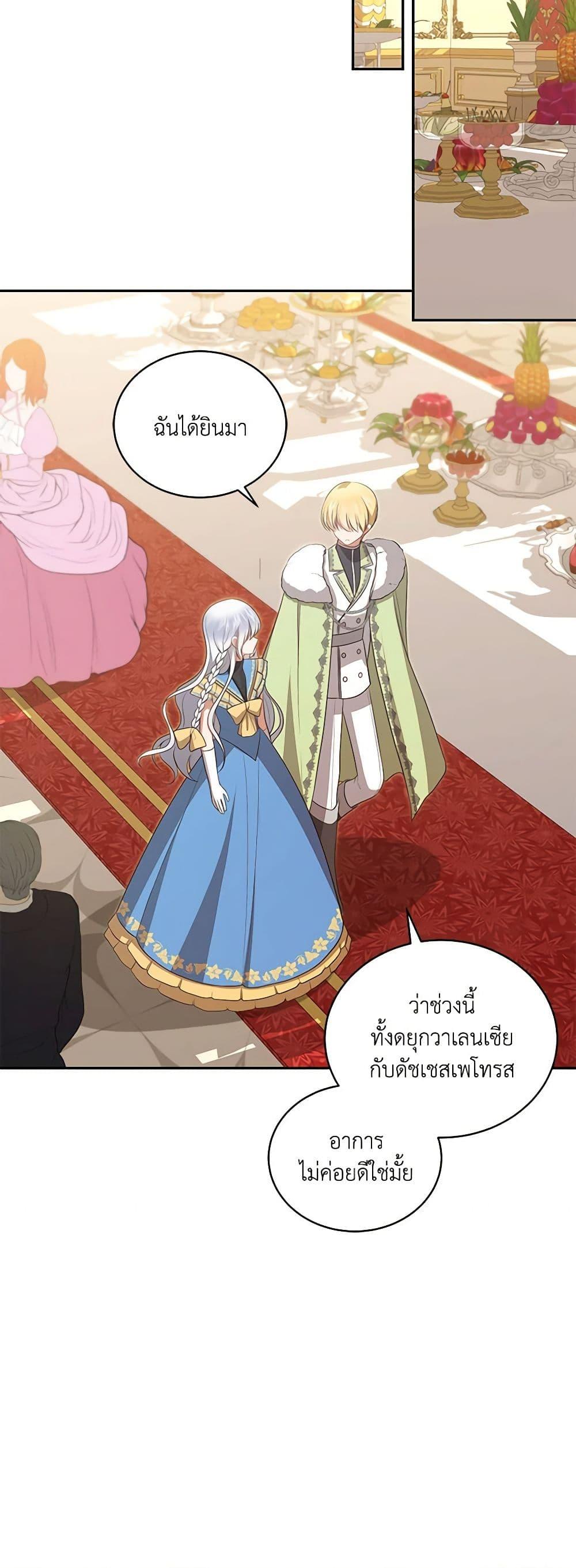 Manga-lc-com อ่านมังงะ อ่านการ์ตูน ออนไลน์ ฟรี The Villain’s Beloved Daughter ตอนที่ 1 2 3 4 5 6 7 8 9 10 11 12 13 14 ฟรี ไม่มีโฆษณา Manga-lc - อ่าน มังงะ อ่าน การ์ตูน ออนไลน์ อ่านมังงะ ฟรี