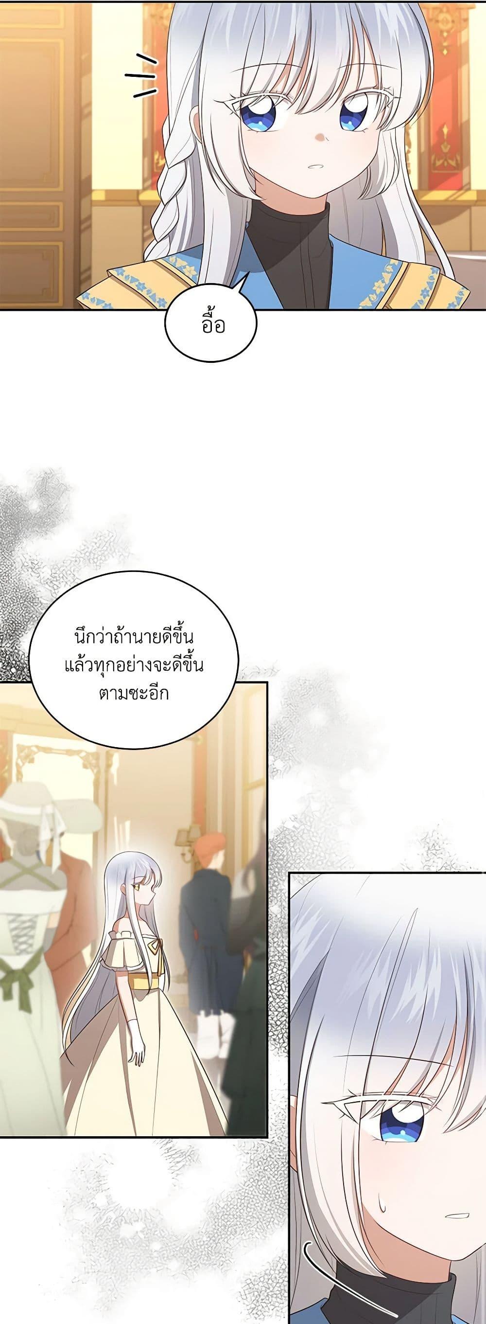 Manga-lc-com อ่านมังงะ อ่านการ์ตูน ออนไลน์ ฟรี The Villain’s Beloved Daughter ตอนที่ 1 2 3 4 5 6 7 8 9 10 11 12 13 14 ฟรี ไม่มีโฆษณา Manga-lc - อ่าน มังงะ อ่าน การ์ตูน ออนไลน์ อ่านมังงะ ฟรี