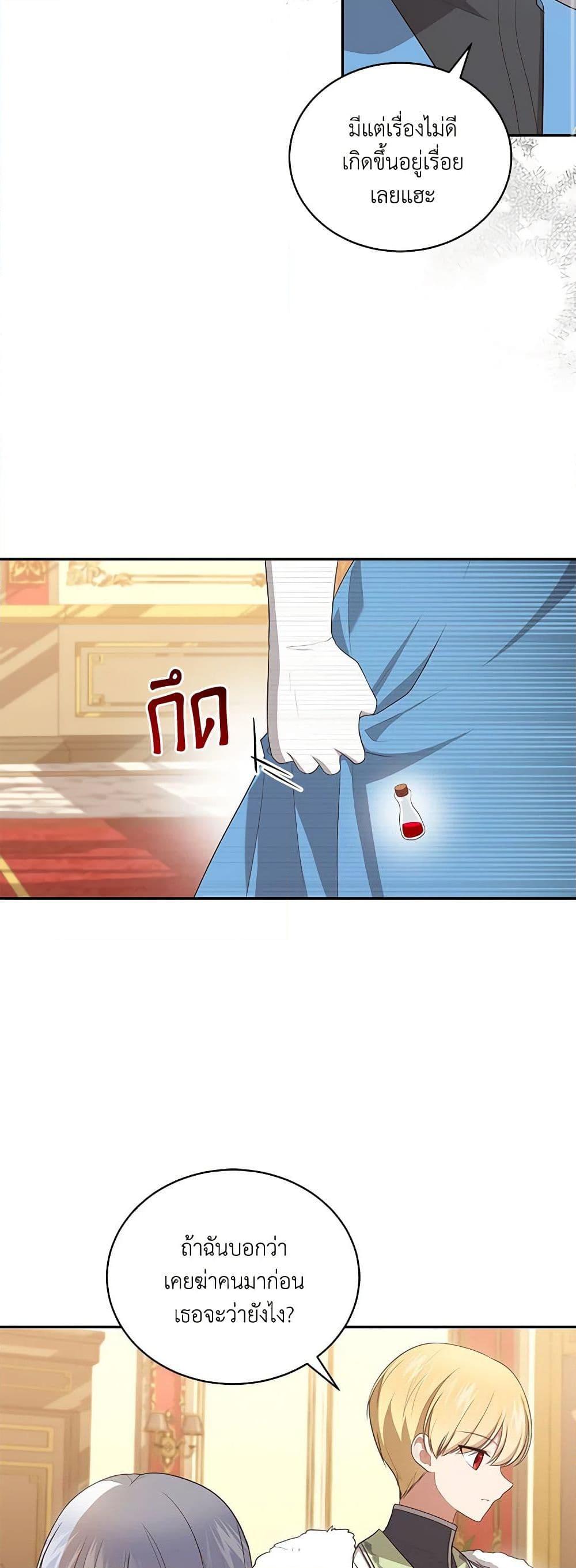 Manga-lc-com อ่านมังงะ อ่านการ์ตูน ออนไลน์ ฟรี The Villain’s Beloved Daughter ตอนที่ 1 2 3 4 5 6 7 8 9 10 11 12 13 14 ฟรี ไม่มีโฆษณา Manga-lc - อ่าน มังงะ อ่าน การ์ตูน ออนไลน์ อ่านมังงะ ฟรี