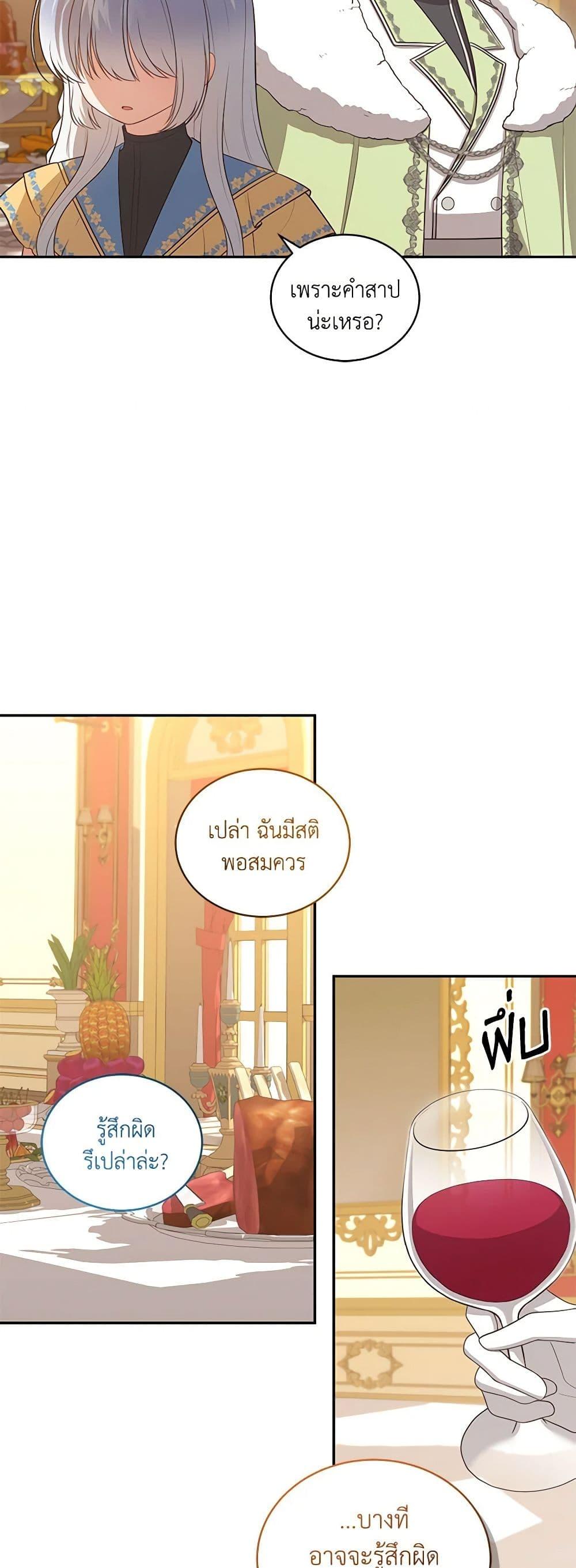 Manga-lc-com อ่านมังงะ อ่านการ์ตูน ออนไลน์ ฟรี The Villain’s Beloved Daughter ตอนที่ 1 2 3 4 5 6 7 8 9 10 11 12 13 14 ฟรี ไม่มีโฆษณา Manga-lc - อ่าน มังงะ อ่าน การ์ตูน ออนไลน์ อ่านมังงะ ฟรี