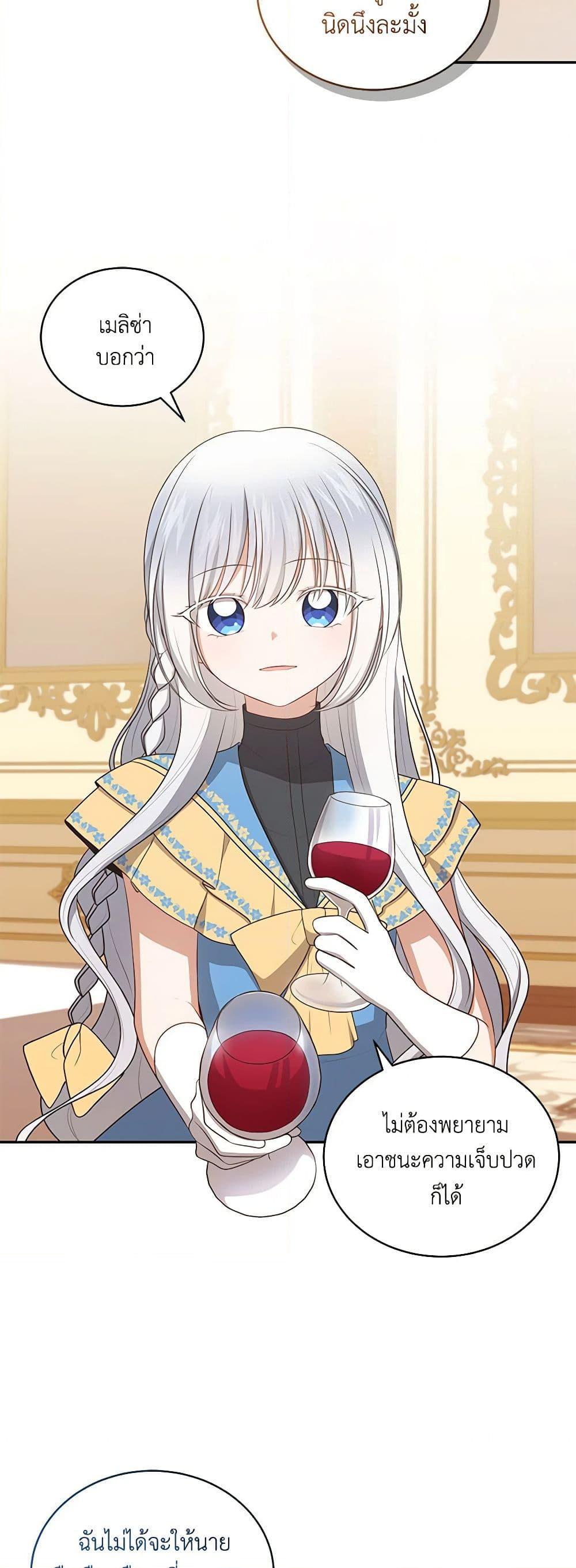 Manga-lc-com อ่านมังงะ อ่านการ์ตูน ออนไลน์ ฟรี The Villain’s Beloved Daughter ตอนที่ 1 2 3 4 5 6 7 8 9 10 11 12 13 14 ฟรี ไม่มีโฆษณา Manga-lc - อ่าน มังงะ อ่าน การ์ตูน ออนไลน์ อ่านมังงะ ฟรี