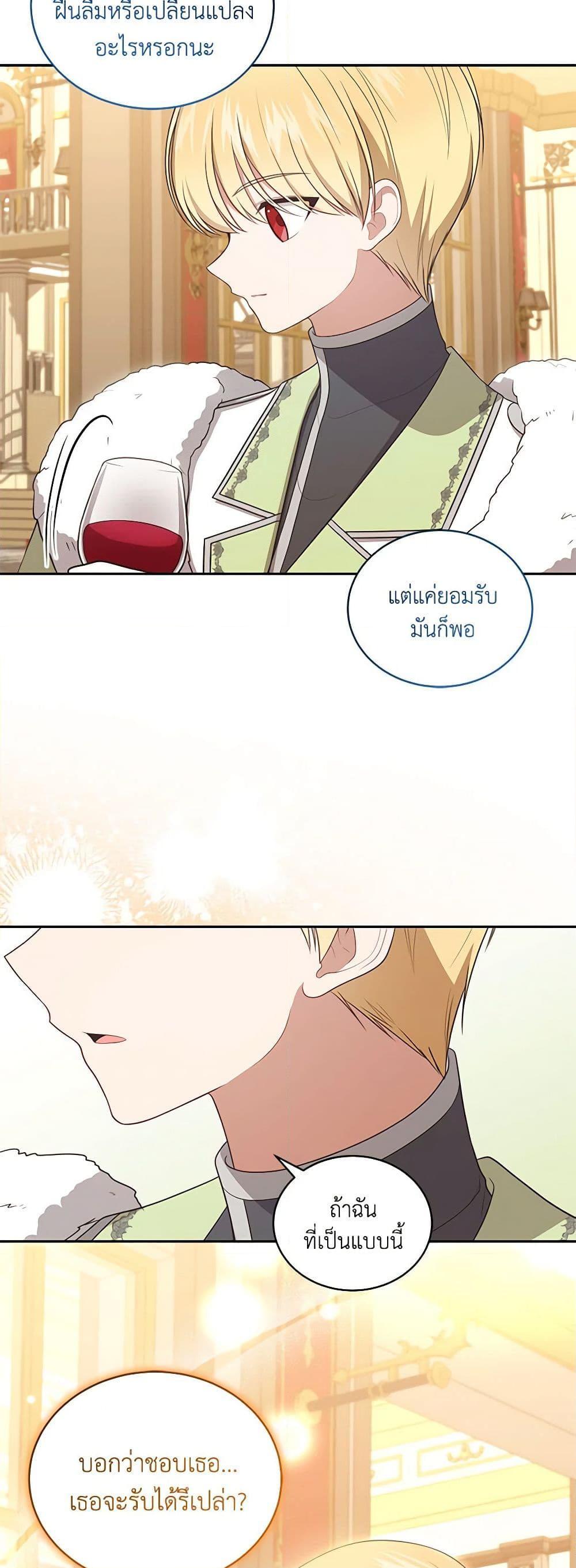Manga-lc-com อ่านมังงะ อ่านการ์ตูน ออนไลน์ ฟรี The Villain’s Beloved Daughter ตอนที่ 1 2 3 4 5 6 7 8 9 10 11 12 13 14 ฟรี ไม่มีโฆษณา Manga-lc - อ่าน มังงะ อ่าน การ์ตูน ออนไลน์ อ่านมังงะ ฟรี