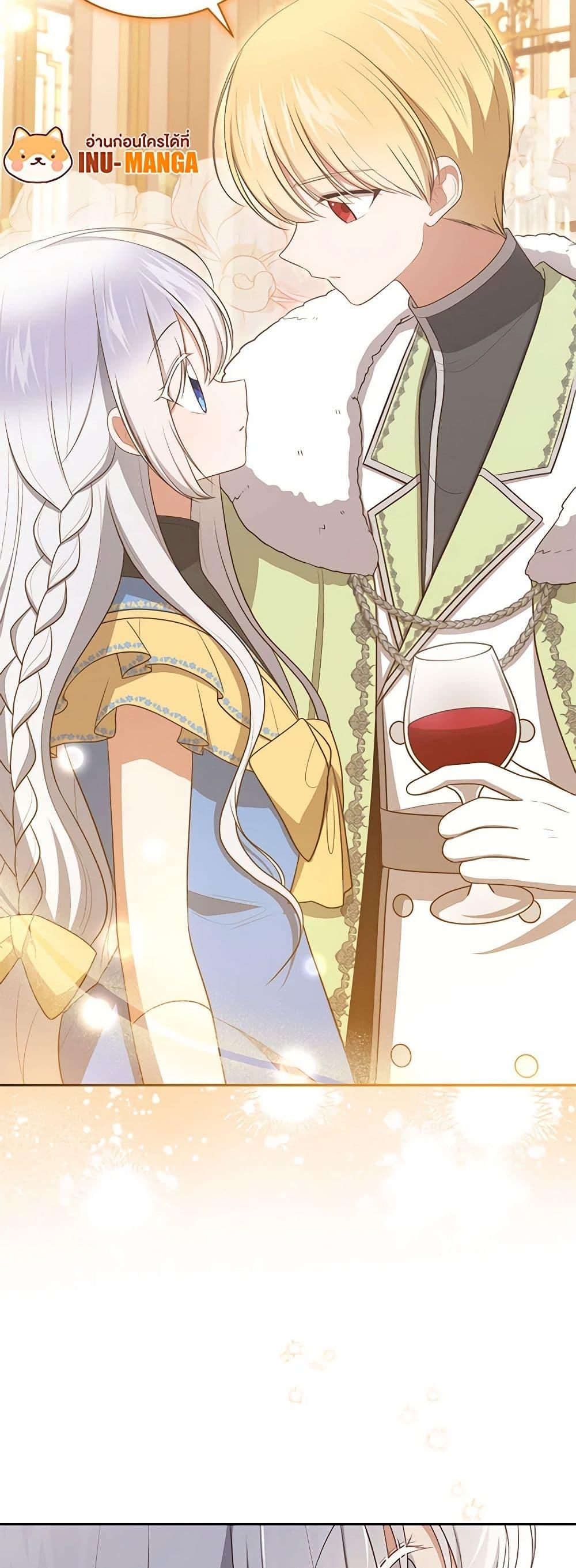 Manga-lc-com อ่านมังงะ อ่านการ์ตูน ออนไลน์ ฟรี The Villain’s Beloved Daughter ตอนที่ 1 2 3 4 5 6 7 8 9 10 11 12 13 14 ฟรี ไม่มีโฆษณา Manga-lc - อ่าน มังงะ อ่าน การ์ตูน ออนไลน์ อ่านมังงะ ฟรี