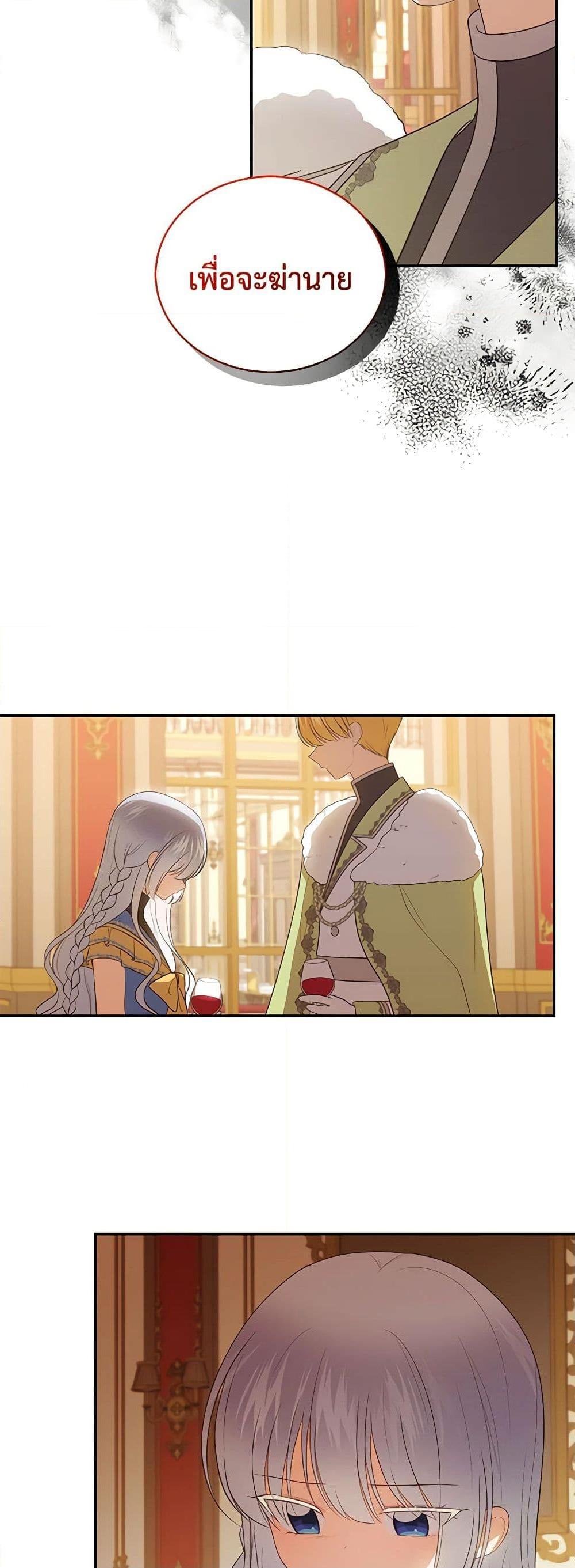 Manga-lc-com อ่านมังงะ อ่านการ์ตูน ออนไลน์ ฟรี The Villain’s Beloved Daughter ตอนที่ 1 2 3 4 5 6 7 8 9 10 11 12 13 14 ฟรี ไม่มีโฆษณา Manga-lc - อ่าน มังงะ อ่าน การ์ตูน ออนไลน์ อ่านมังงะ ฟรี