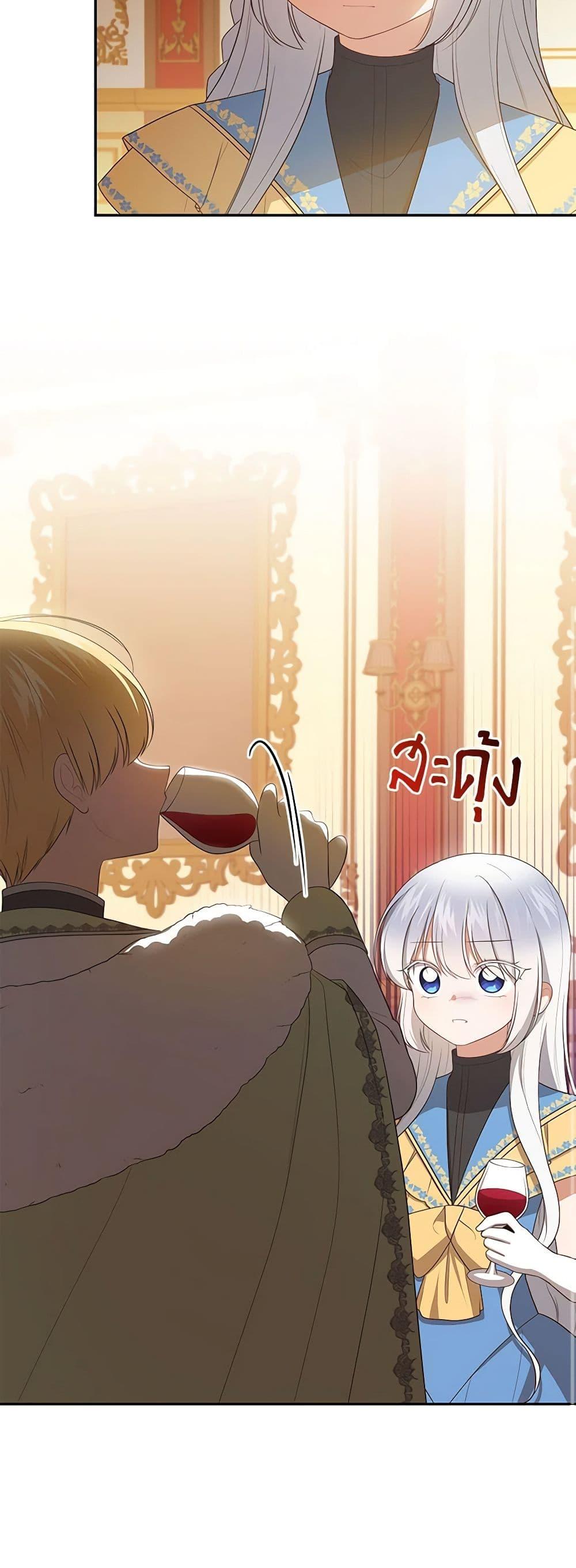 Manga-lc-com อ่านมังงะ อ่านการ์ตูน ออนไลน์ ฟรี The Villain’s Beloved Daughter ตอนที่ 1 2 3 4 5 6 7 8 9 10 11 12 13 14 ฟรี ไม่มีโฆษณา Manga-lc - อ่าน มังงะ อ่าน การ์ตูน ออนไลน์ อ่านมังงะ ฟรี