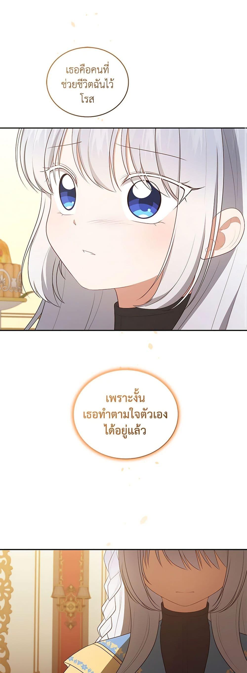 Manga-lc-com อ่านมังงะ อ่านการ์ตูน ออนไลน์ ฟรี The Villain’s Beloved Daughter ตอนที่ 1 2 3 4 5 6 7 8 9 10 11 12 13 14 ฟรี ไม่มีโฆษณา Manga-lc - อ่าน มังงะ อ่าน การ์ตูน ออนไลน์ อ่านมังงะ ฟรี
