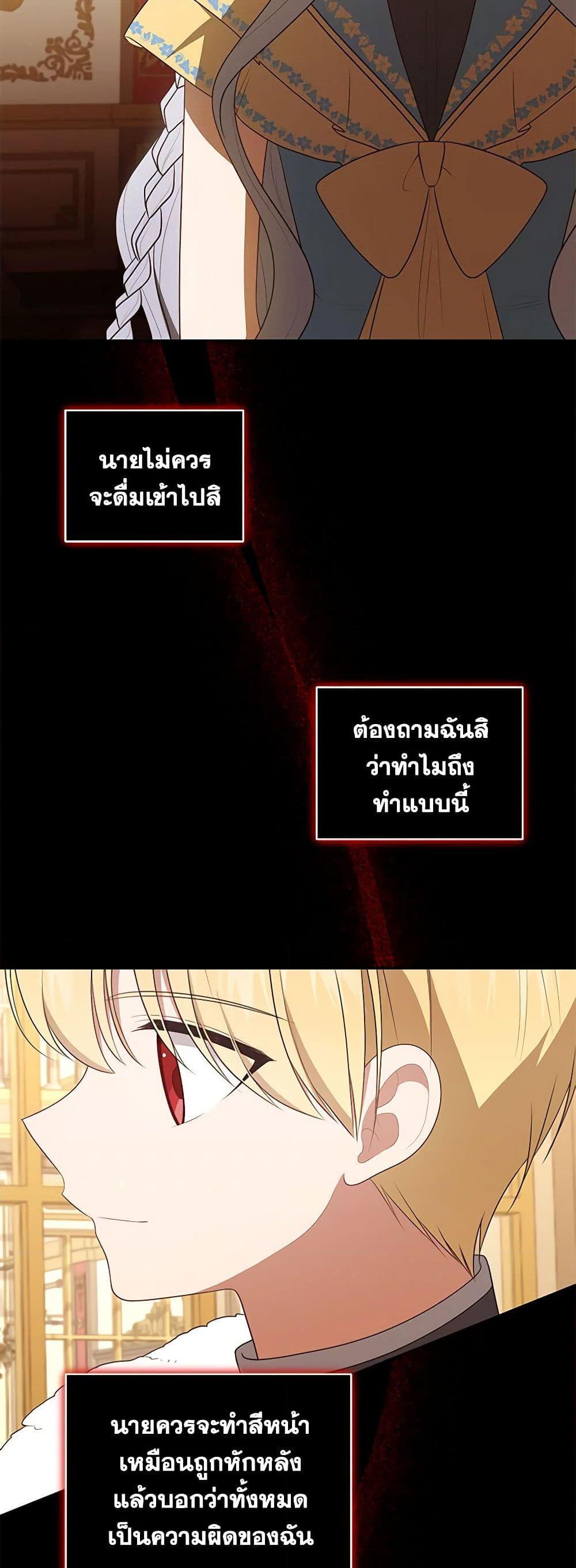 Manga-lc-com อ่านมังงะ อ่านการ์ตูน ออนไลน์ ฟรี The Villain’s Beloved Daughter ตอนที่ 1 2 3 4 5 6 7 8 9 10 11 12 13 14 ฟรี ไม่มีโฆษณา Manga-lc - อ่าน มังงะ อ่าน การ์ตูน ออนไลน์ อ่านมังงะ ฟรี