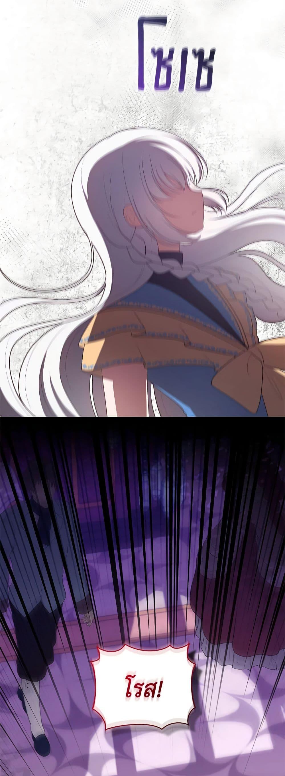 Manga-lc-com อ่านมังงะ อ่านการ์ตูน ออนไลน์ ฟรี The Villain’s Beloved Daughter ตอนที่ 1 2 3 4 5 6 7 8 9 10 11 12 13 14 ฟรี ไม่มีโฆษณา Manga-lc - อ่าน มังงะ อ่าน การ์ตูน ออนไลน์ อ่านมังงะ ฟรี