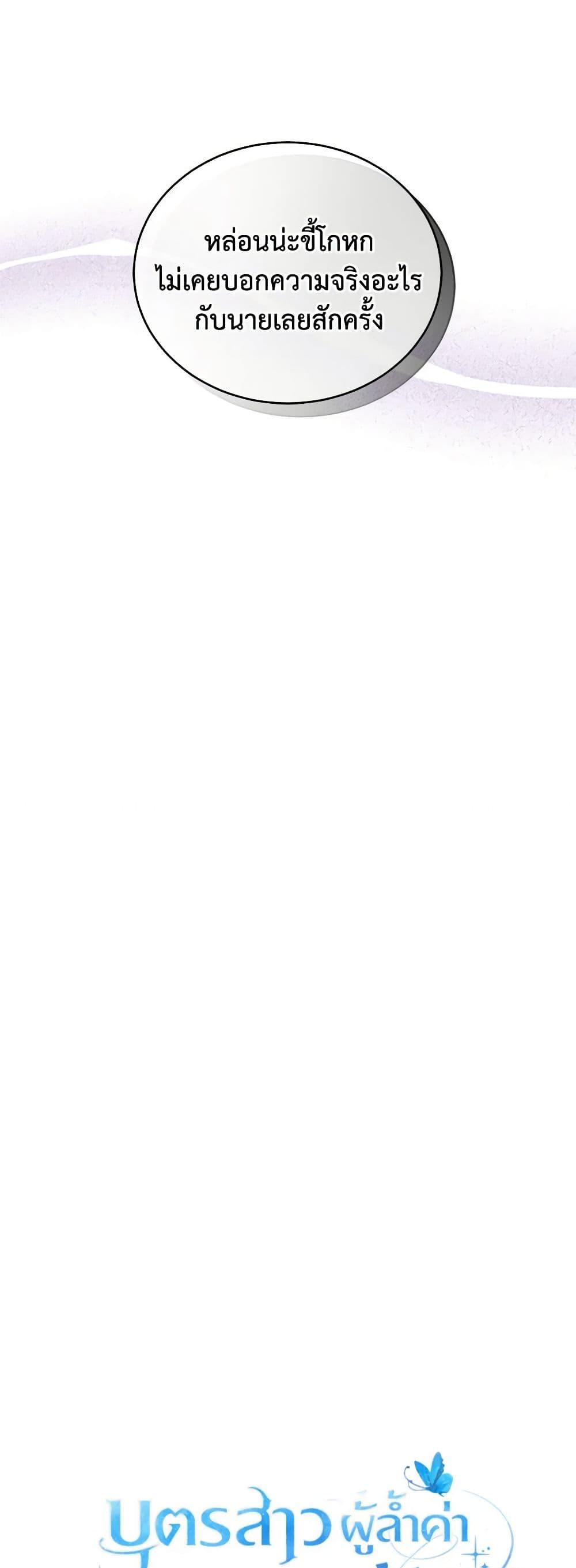 Manga-lc-com อ่านมังงะ อ่านการ์ตูน ออนไลน์ ฟรี The Villain’s Beloved Daughter ตอนที่ 1 2 3 4 5 6 7 8 9 10 11 12 13 14 ฟรี ไม่มีโฆษณา Manga-lc - อ่าน มังงะ อ่าน การ์ตูน ออนไลน์ อ่านมังงะ ฟรี