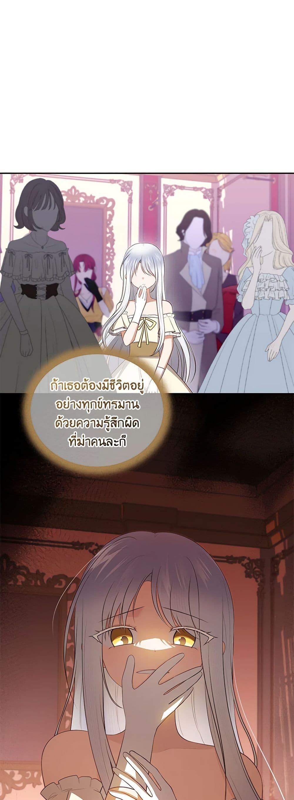 Manga-lc-com อ่านมังงะ อ่านการ์ตูน ออนไลน์ ฟรี The Villain’s Beloved Daughter ตอนที่ 1 2 3 4 5 6 7 8 9 10 11 12 13 14 ฟรี ไม่มีโฆษณา Manga-lc - อ่าน มังงะ อ่าน การ์ตูน ออนไลน์ อ่านมังงะ ฟรี