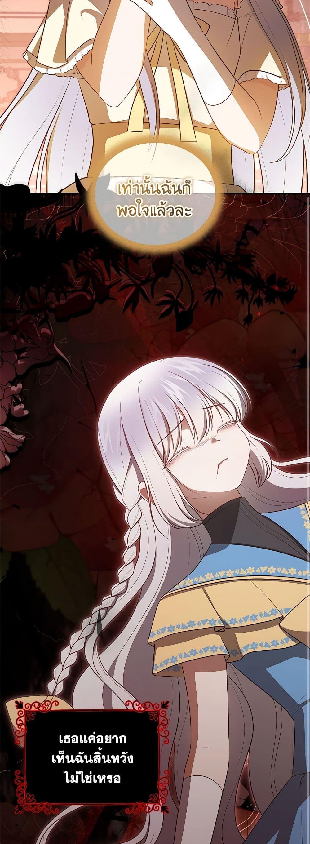 Manga-lc-com อ่านมังงะ อ่านการ์ตูน ออนไลน์ ฟรี The Villain’s Beloved Daughter ตอนที่ 1 2 3 4 5 6 7 8 9 10 11 12 13 14 ฟรี ไม่มีโฆษณา Manga-lc - อ่าน มังงะ อ่าน การ์ตูน ออนไลน์ อ่านมังงะ ฟรี