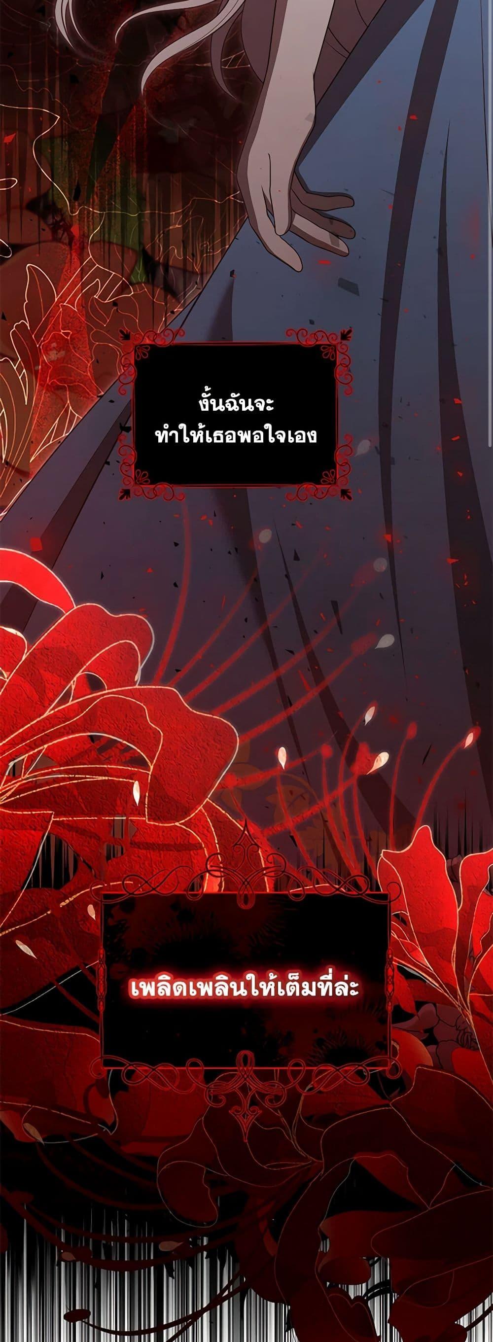 Manga-lc-com อ่านมังงะ อ่านการ์ตูน ออนไลน์ ฟรี The Villain’s Beloved Daughter ตอนที่ 1 2 3 4 5 6 7 8 9 10 11 12 13 14 ฟรี ไม่มีโฆษณา Manga-lc - อ่าน มังงะ อ่าน การ์ตูน ออนไลน์ อ่านมังงะ ฟรี