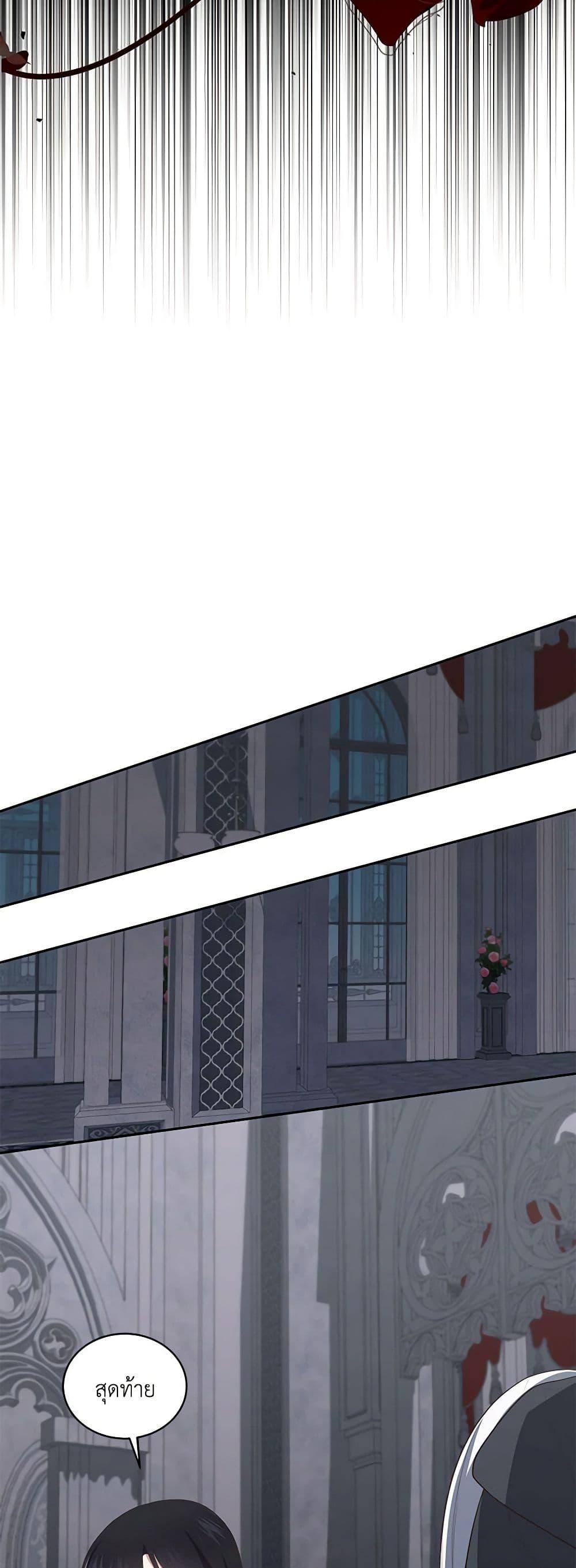 Manga-lc-com อ่านมังงะ อ่านการ์ตูน ออนไลน์ ฟรี The Villain’s Beloved Daughter ตอนที่ 1 2 3 4 5 6 7 8 9 10 11 12 13 14 ฟรี ไม่มีโฆษณา Manga-lc - อ่าน มังงะ อ่าน การ์ตูน ออนไลน์ อ่านมังงะ ฟรี