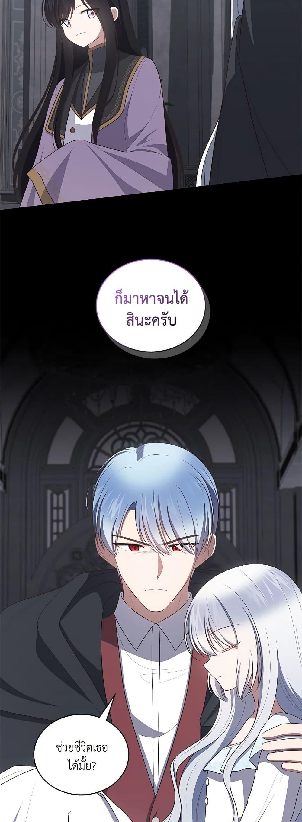 Manga-lc-com อ่านมังงะ อ่านการ์ตูน ออนไลน์ ฟรี The Villain’s Beloved Daughter ตอนที่ 1 2 3 4 5 6 7 8 9 10 11 12 13 14 ฟรี ไม่มีโฆษณา Manga-lc - อ่าน มังงะ อ่าน การ์ตูน ออนไลน์ อ่านมังงะ ฟรี