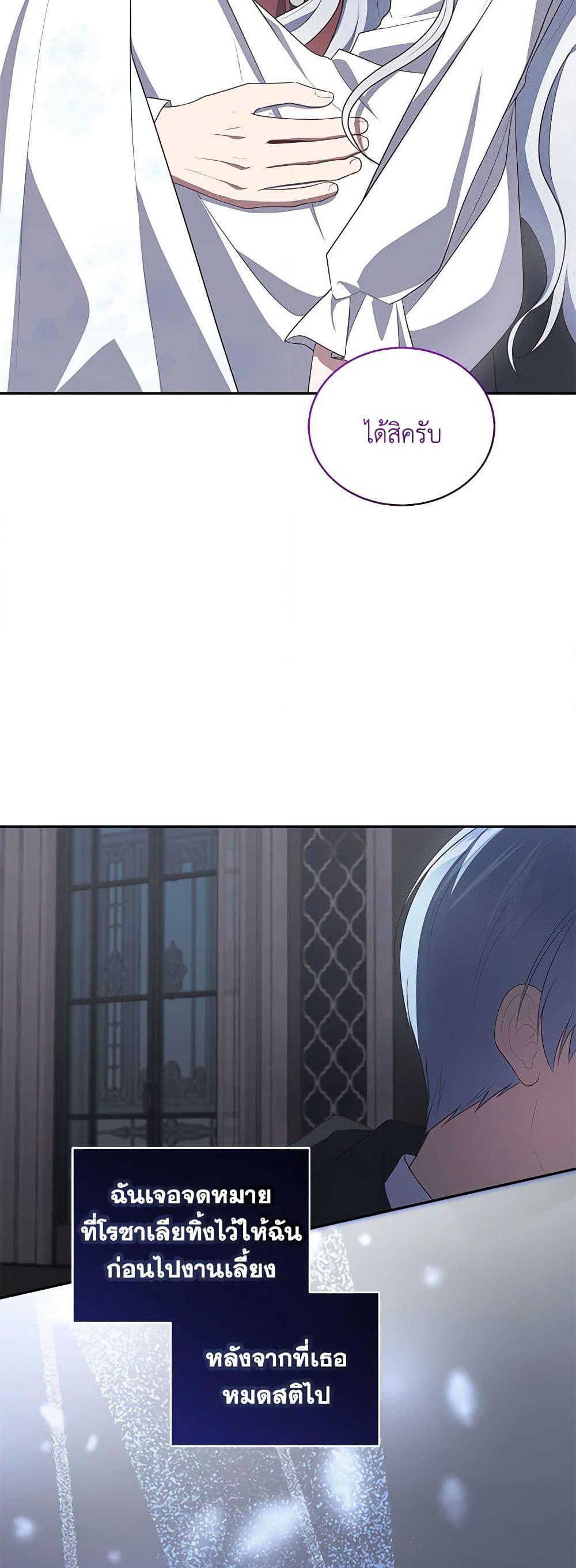 Manga-lc-com อ่านมังงะ อ่านการ์ตูน ออนไลน์ ฟรี The Villain’s Beloved Daughter ตอนที่ 1 2 3 4 5 6 7 8 9 10 11 12 13 14 ฟรี ไม่มีโฆษณา Manga-lc - อ่าน มังงะ อ่าน การ์ตูน ออนไลน์ อ่านมังงะ ฟรี