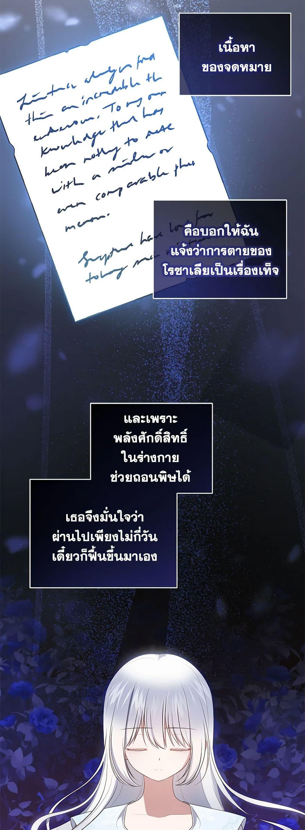 Manga-lc-com อ่านมังงะ อ่านการ์ตูน ออนไลน์ ฟรี The Villain’s Beloved Daughter ตอนที่ 1 2 3 4 5 6 7 8 9 10 11 12 13 14 ฟรี ไม่มีโฆษณา Manga-lc - อ่าน มังงะ อ่าน การ์ตูน ออนไลน์ อ่านมังงะ ฟรี