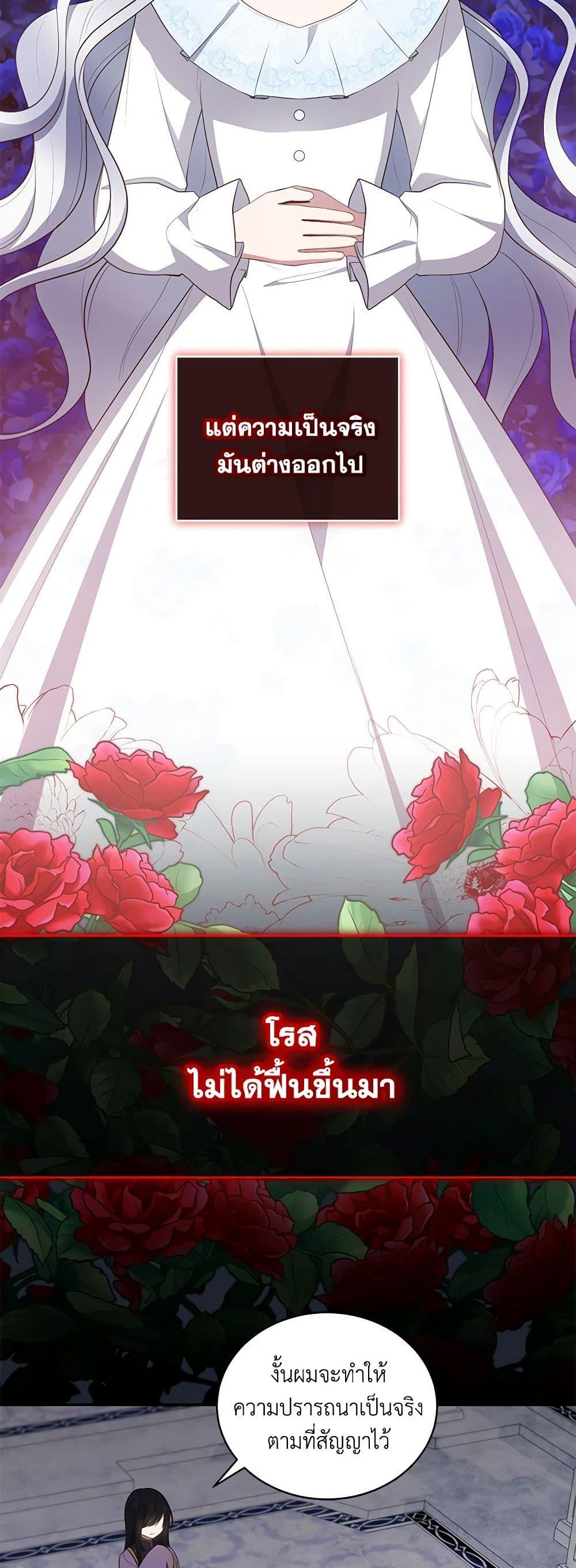 Manga-lc-com อ่านมังงะ อ่านการ์ตูน ออนไลน์ ฟรี The Villain’s Beloved Daughter ตอนที่ 1 2 3 4 5 6 7 8 9 10 11 12 13 14 ฟรี ไม่มีโฆษณา Manga-lc - อ่าน มังงะ อ่าน การ์ตูน ออนไลน์ อ่านมังงะ ฟรี