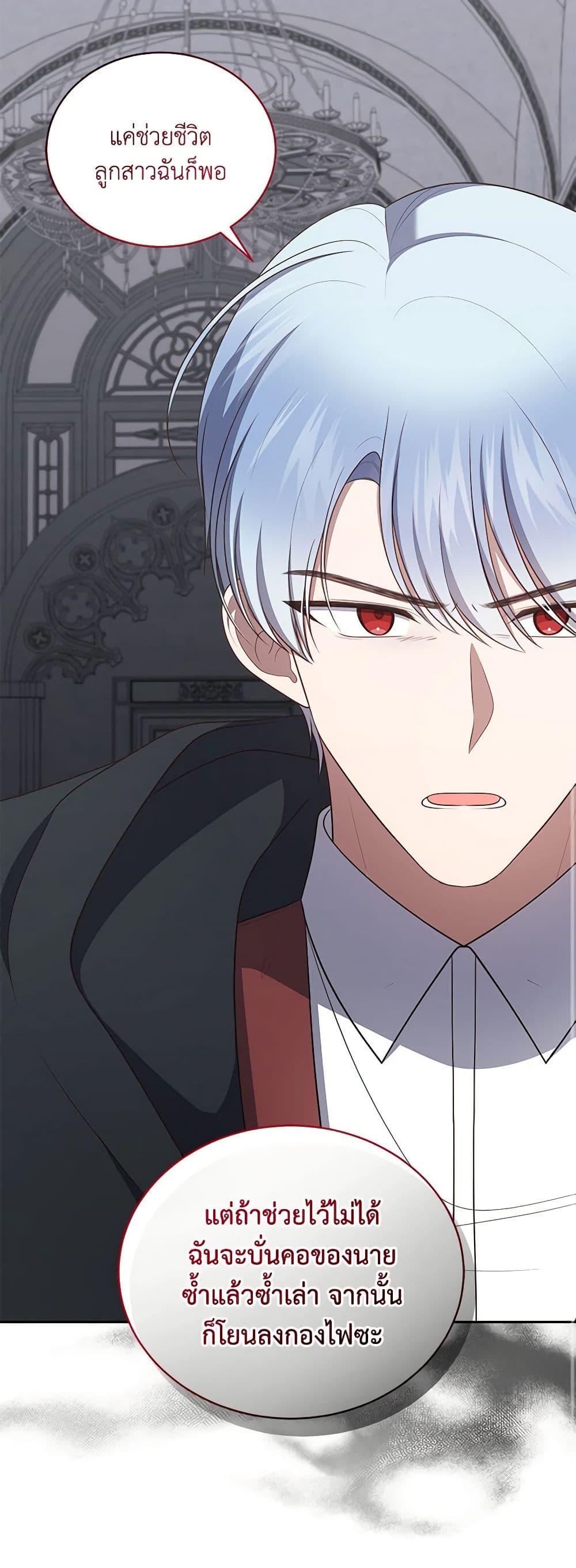 Manga-lc-com อ่านมังงะ อ่านการ์ตูน ออนไลน์ ฟรี The Villain’s Beloved Daughter ตอนที่ 1 2 3 4 5 6 7 8 9 10 11 12 13 14 ฟรี ไม่มีโฆษณา Manga-lc - อ่าน มังงะ อ่าน การ์ตูน ออนไลน์ อ่านมังงะ ฟรี