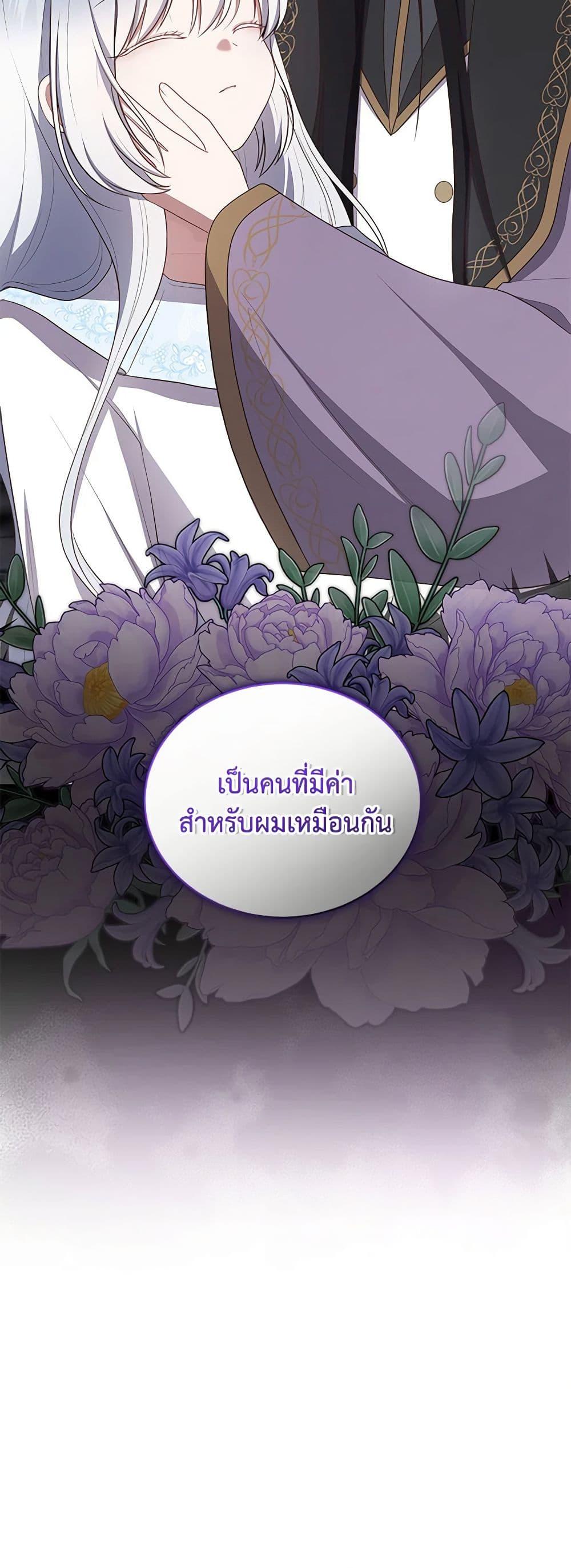 Manga-lc-com อ่านมังงะ อ่านการ์ตูน ออนไลน์ ฟรี The Villain’s Beloved Daughter ตอนที่ 1 2 3 4 5 6 7 8 9 10 11 12 13 14 ฟรี ไม่มีโฆษณา Manga-lc - อ่าน มังงะ อ่าน การ์ตูน ออนไลน์ อ่านมังงะ ฟรี