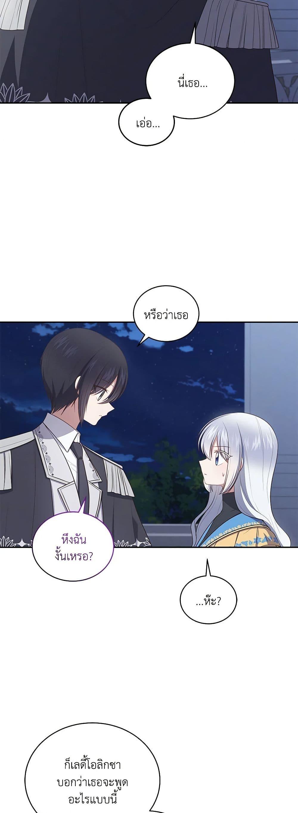 Manga-lc-com อ่านมังงะ อ่านการ์ตูน ออนไลน์ ฟรี The Villain’s Beloved Daughter ตอนที่ 1 2 3 4 5 6 7 8 9 10 11 12 13 14 ฟรี ไม่มีโฆษณา Manga-lc - อ่าน มังงะ อ่าน การ์ตูน ออนไลน์ อ่านมังงะ ฟรี