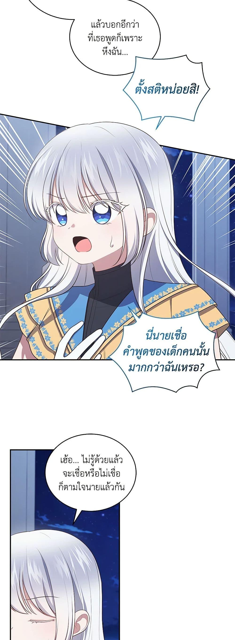 Manga-lc-com อ่านมังงะ อ่านการ์ตูน ออนไลน์ ฟรี The Villain’s Beloved Daughter ตอนที่ 1 2 3 4 5 6 7 8 9 10 11 12 13 14 ฟรี ไม่มีโฆษณา Manga-lc - อ่าน มังงะ อ่าน การ์ตูน ออนไลน์ อ่านมังงะ ฟรี