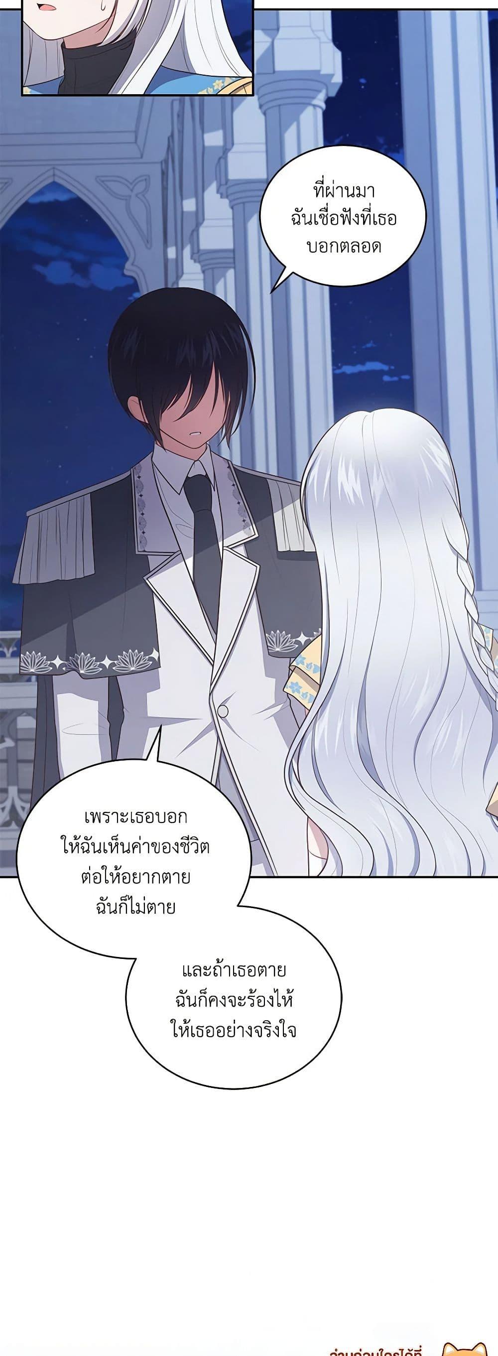Manga-lc-com อ่านมังงะ อ่านการ์ตูน ออนไลน์ ฟรี The Villain’s Beloved Daughter ตอนที่ 1 2 3 4 5 6 7 8 9 10 11 12 13 14 ฟรี ไม่มีโฆษณา Manga-lc - อ่าน มังงะ อ่าน การ์ตูน ออนไลน์ อ่านมังงะ ฟรี