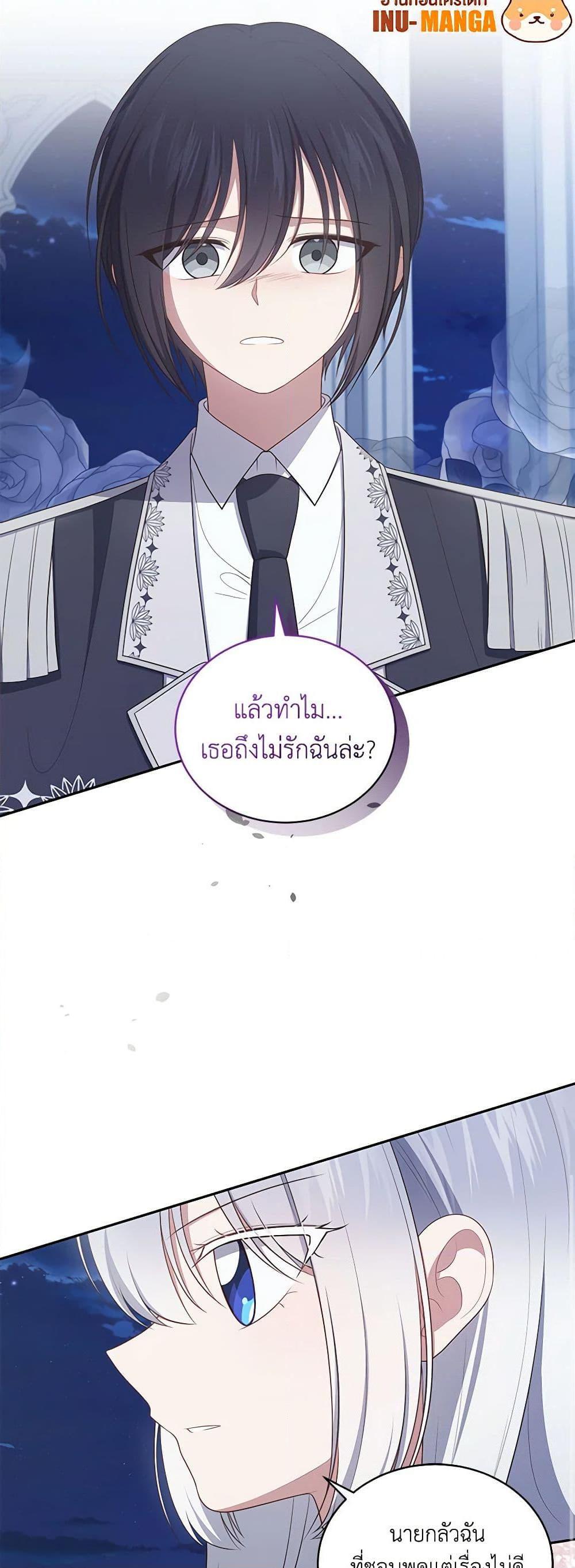 Manga-lc-com อ่านมังงะ อ่านการ์ตูน ออนไลน์ ฟรี The Villain’s Beloved Daughter ตอนที่ 1 2 3 4 5 6 7 8 9 10 11 12 13 14 ฟรี ไม่มีโฆษณา Manga-lc - อ่าน มังงะ อ่าน การ์ตูน ออนไลน์ อ่านมังงะ ฟรี