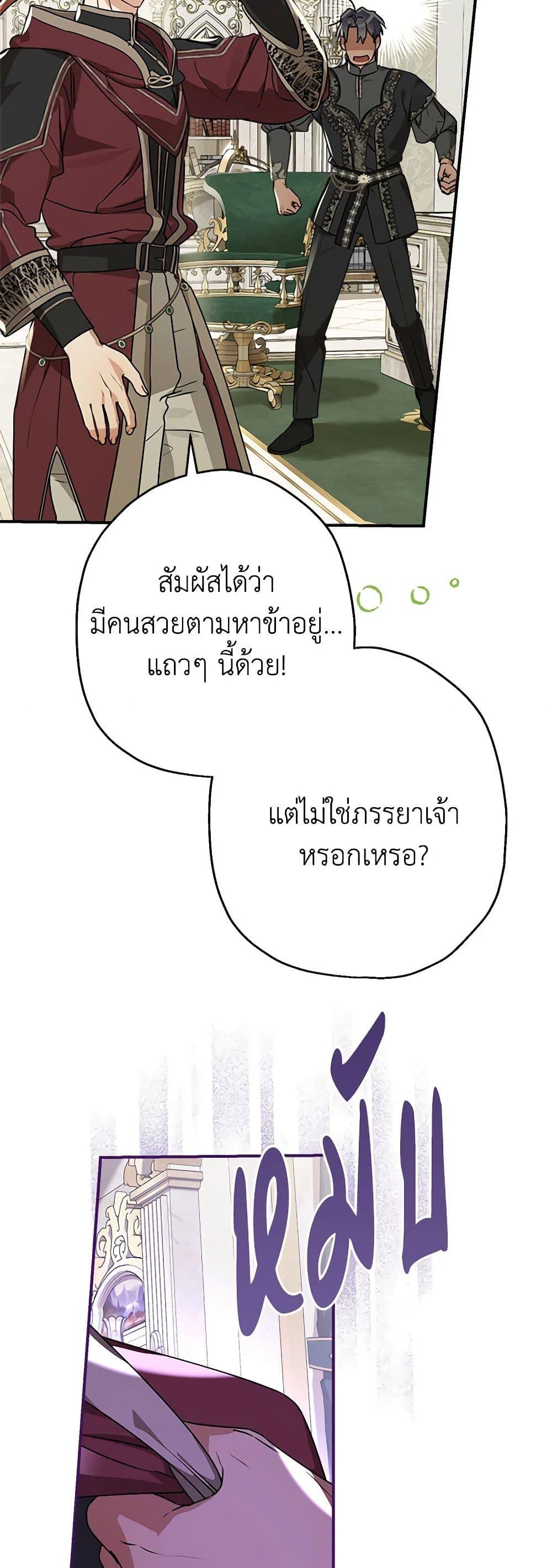 Manga-lc-com อ่านมังงะ อ่านการ์ตูน ออนไลน์ ฟรี When The Count’s Illegitimate Daughter Gets Married ตอนที่ 1 2 3 4 5 6 7 8 9 10 11 12 13 14 ฟรี ไม่มีโฆษณา Manga-lc - อ่าน มังงะ อ่าน การ์ตูน ออนไลน์ อ่านมังงะ ฟรี