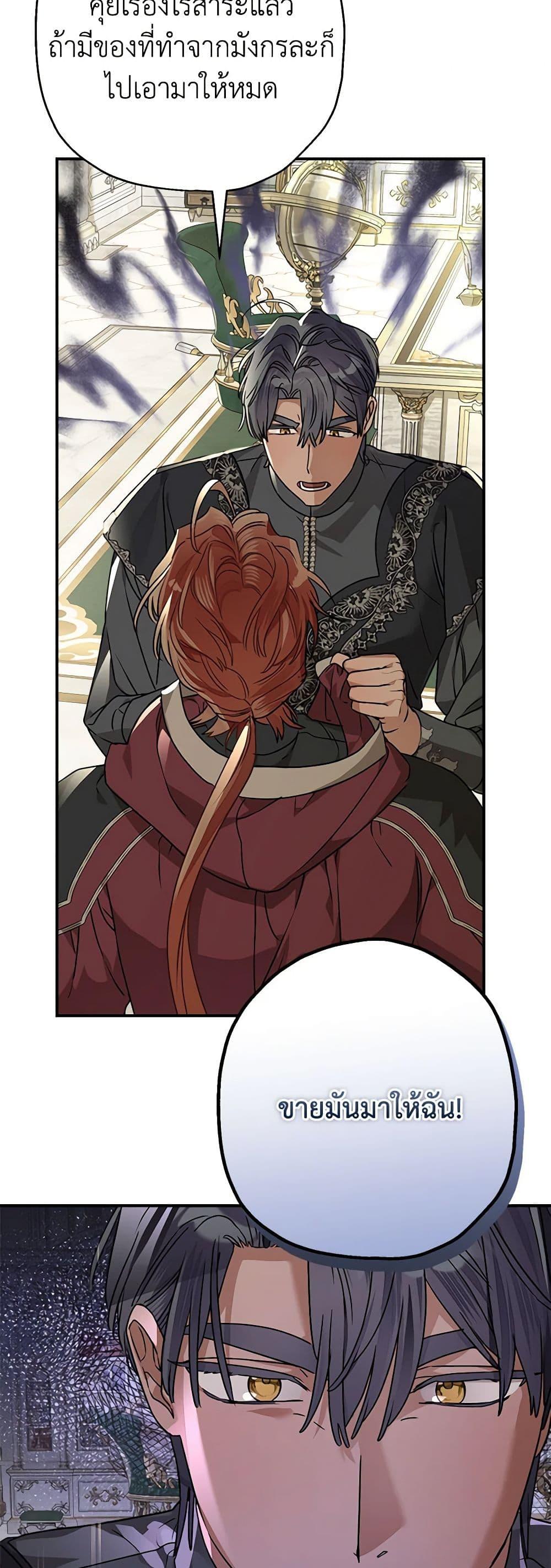 Manga-lc-com อ่านมังงะ อ่านการ์ตูน ออนไลน์ ฟรี When The Count’s Illegitimate Daughter Gets Married ตอนที่ 1 2 3 4 5 6 7 8 9 10 11 12 13 14 ฟรี ไม่มีโฆษณา Manga-lc - อ่าน มังงะ อ่าน การ์ตูน ออนไลน์ อ่านมังงะ ฟรี