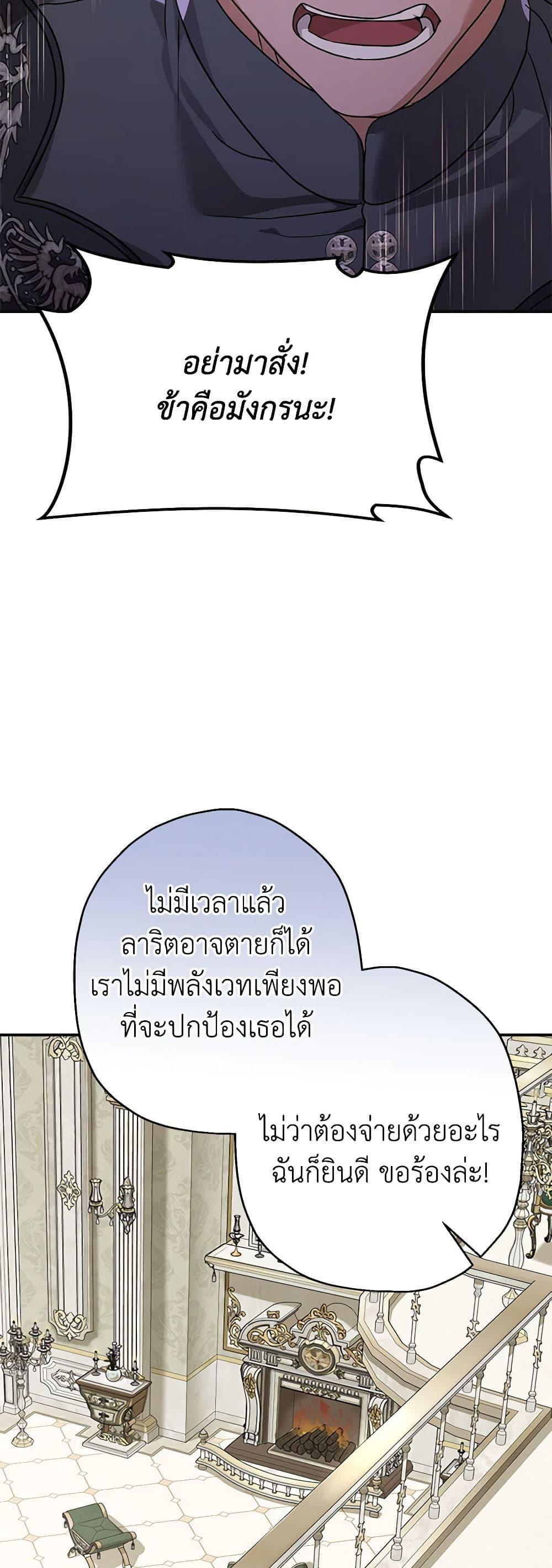 Manga-lc-com อ่านมังงะ อ่านการ์ตูน ออนไลน์ ฟรี When The Count’s Illegitimate Daughter Gets Married ตอนที่ 1 2 3 4 5 6 7 8 9 10 11 12 13 14 ฟรี ไม่มีโฆษณา Manga-lc - อ่าน มังงะ อ่าน การ์ตูน ออนไลน์ อ่านมังงะ ฟรี