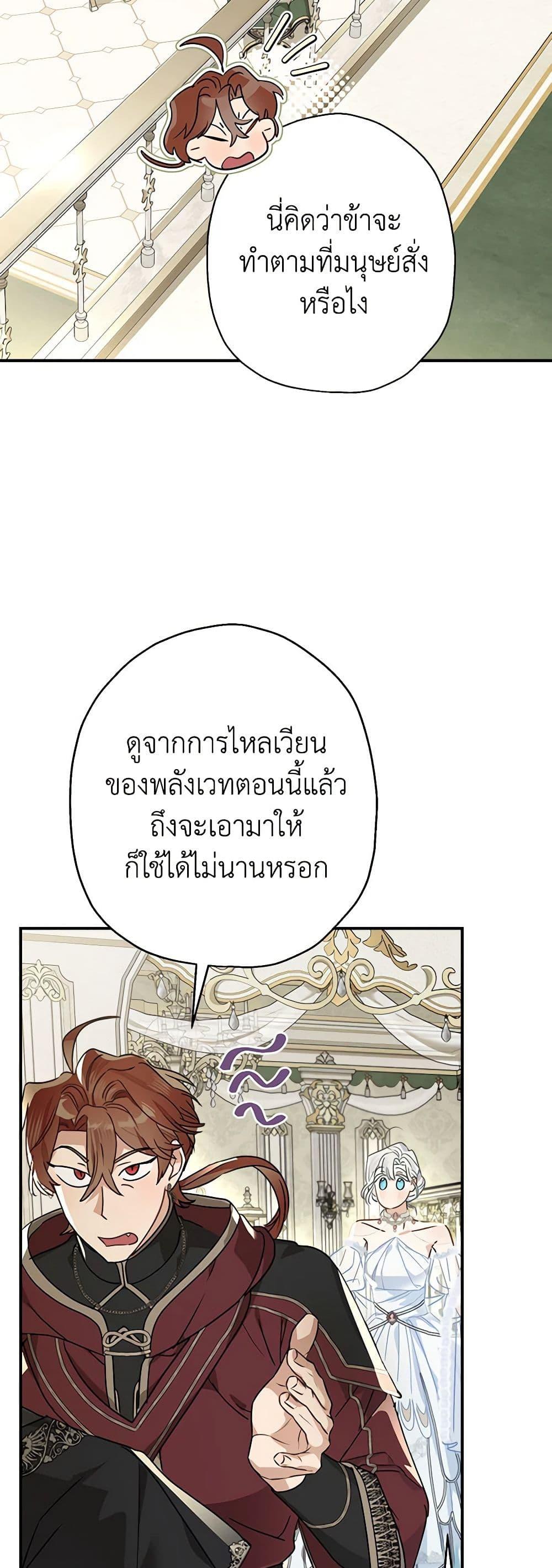 Manga-lc-com อ่านมังงะ อ่านการ์ตูน ออนไลน์ ฟรี When The Count’s Illegitimate Daughter Gets Married ตอนที่ 1 2 3 4 5 6 7 8 9 10 11 12 13 14 ฟรี ไม่มีโฆษณา Manga-lc - อ่าน มังงะ อ่าน การ์ตูน ออนไลน์ อ่านมังงะ ฟรี