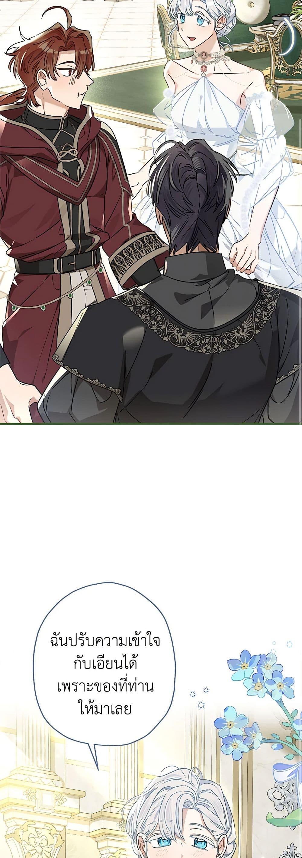 Manga-lc-com อ่านมังงะ อ่านการ์ตูน ออนไลน์ ฟรี When The Count’s Illegitimate Daughter Gets Married ตอนที่ 1 2 3 4 5 6 7 8 9 10 11 12 13 14 ฟรี ไม่มีโฆษณา Manga-lc - อ่าน มังงะ อ่าน การ์ตูน ออนไลน์ อ่านมังงะ ฟรี