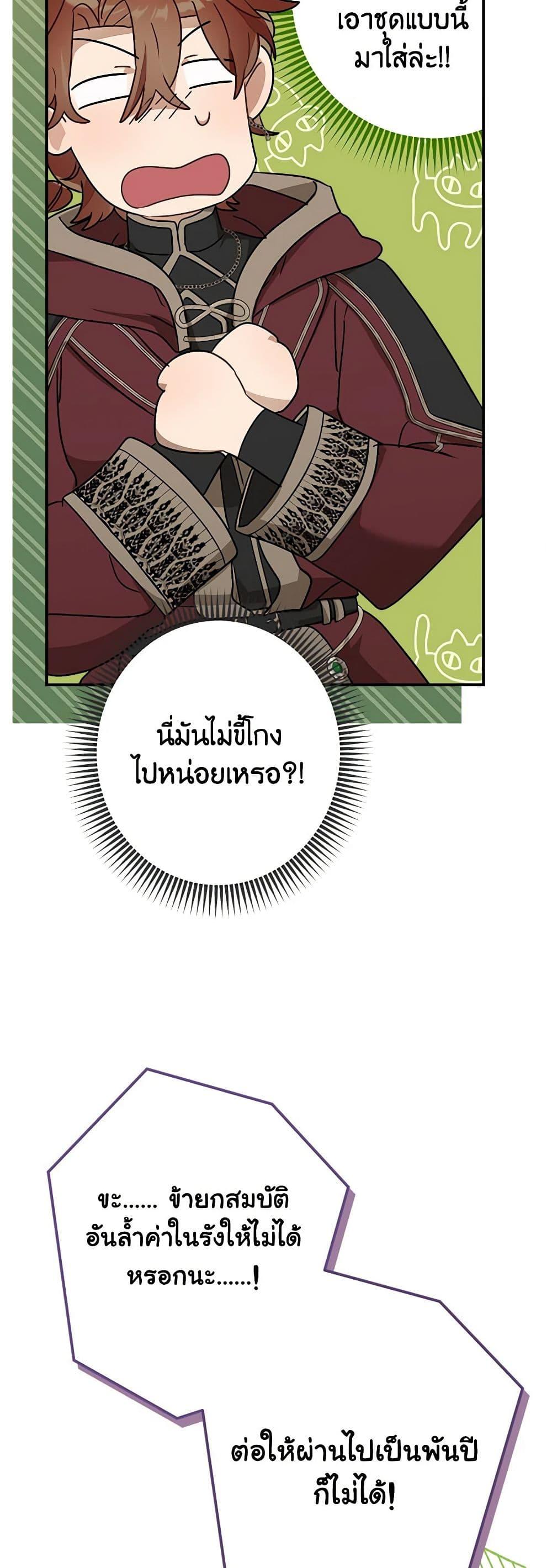 Manga-lc-com อ่านมังงะ อ่านการ์ตูน ออนไลน์ ฟรี When The Count’s Illegitimate Daughter Gets Married ตอนที่ 1 2 3 4 5 6 7 8 9 10 11 12 13 14 ฟรี ไม่มีโฆษณา Manga-lc - อ่าน มังงะ อ่าน การ์ตูน ออนไลน์ อ่านมังงะ ฟรี