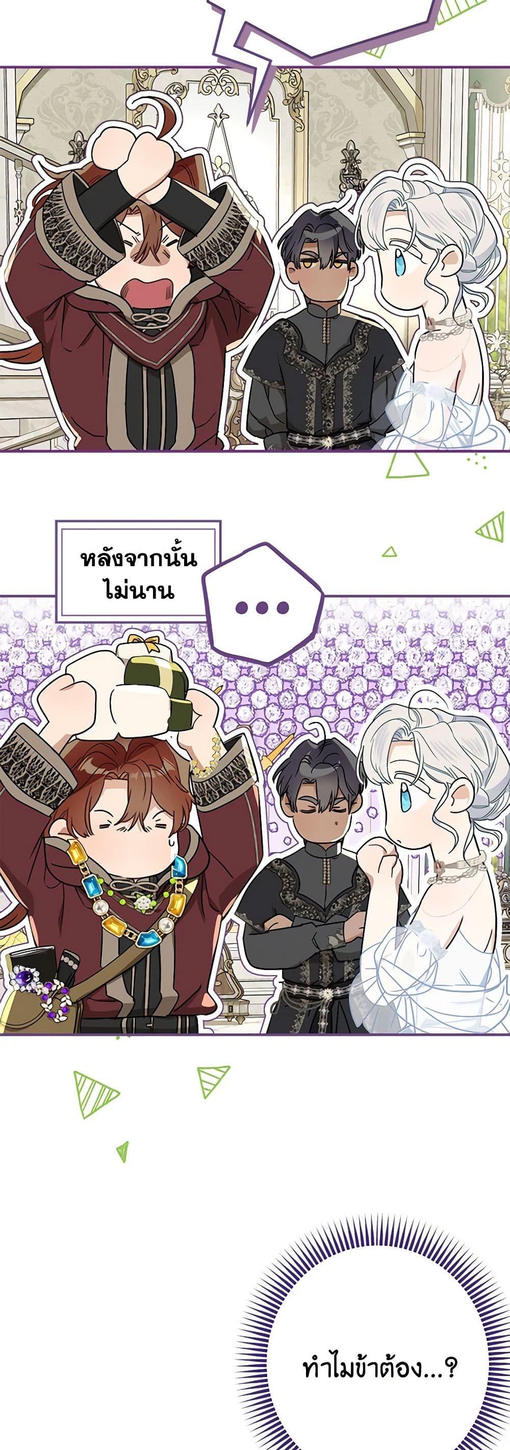 Manga-lc-com อ่านมังงะ อ่านการ์ตูน ออนไลน์ ฟรี When The Count’s Illegitimate Daughter Gets Married ตอนที่ 1 2 3 4 5 6 7 8 9 10 11 12 13 14 ฟรี ไม่มีโฆษณา Manga-lc - อ่าน มังงะ อ่าน การ์ตูน ออนไลน์ อ่านมังงะ ฟรี