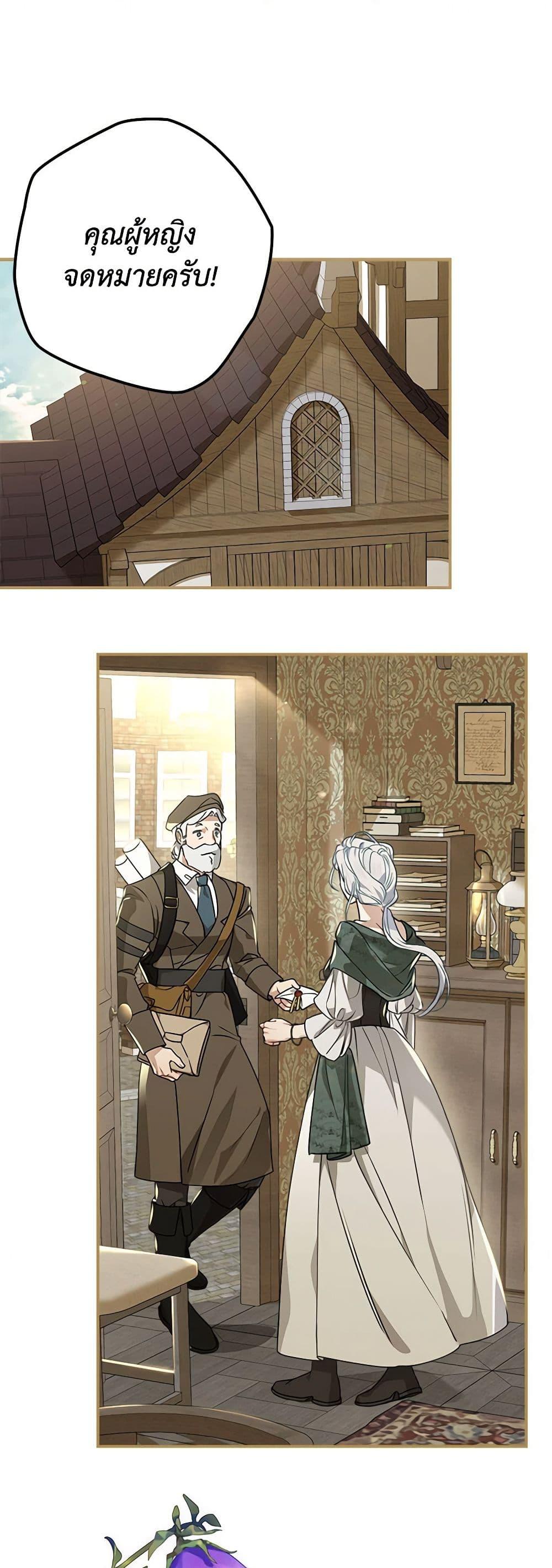 Manga-lc-com อ่านมังงะ อ่านการ์ตูน ออนไลน์ ฟรี When The Count’s Illegitimate Daughter Gets Married ตอนที่ 1 2 3 4 5 6 7 8 9 10 11 12 13 14 ฟรี ไม่มีโฆษณา Manga-lc - อ่าน มังงะ อ่าน การ์ตูน ออนไลน์ อ่านมังงะ ฟรี